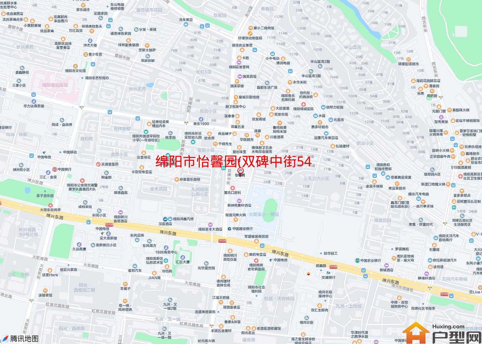 怡馨园(双碑中街54号)小区 - 户型网