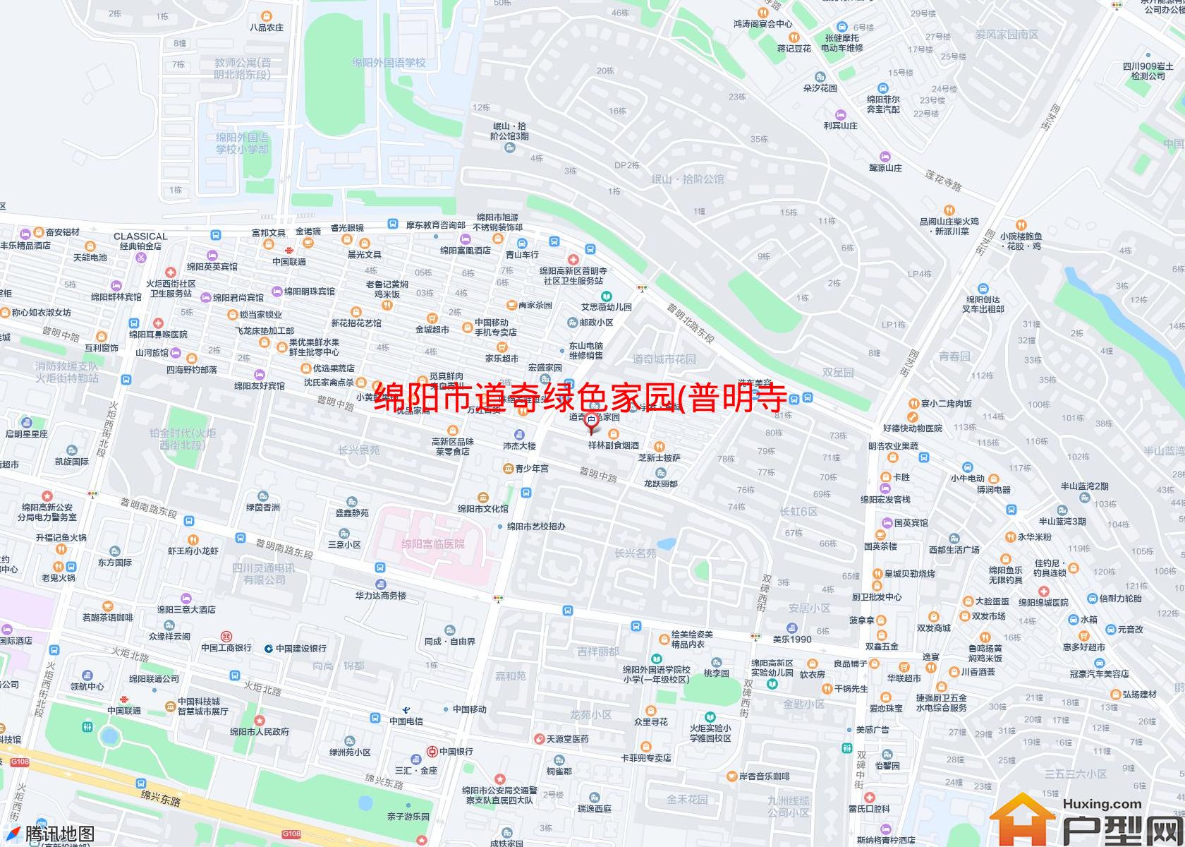 道奇绿色家园(普明寺前街79号)小区 - 户型网