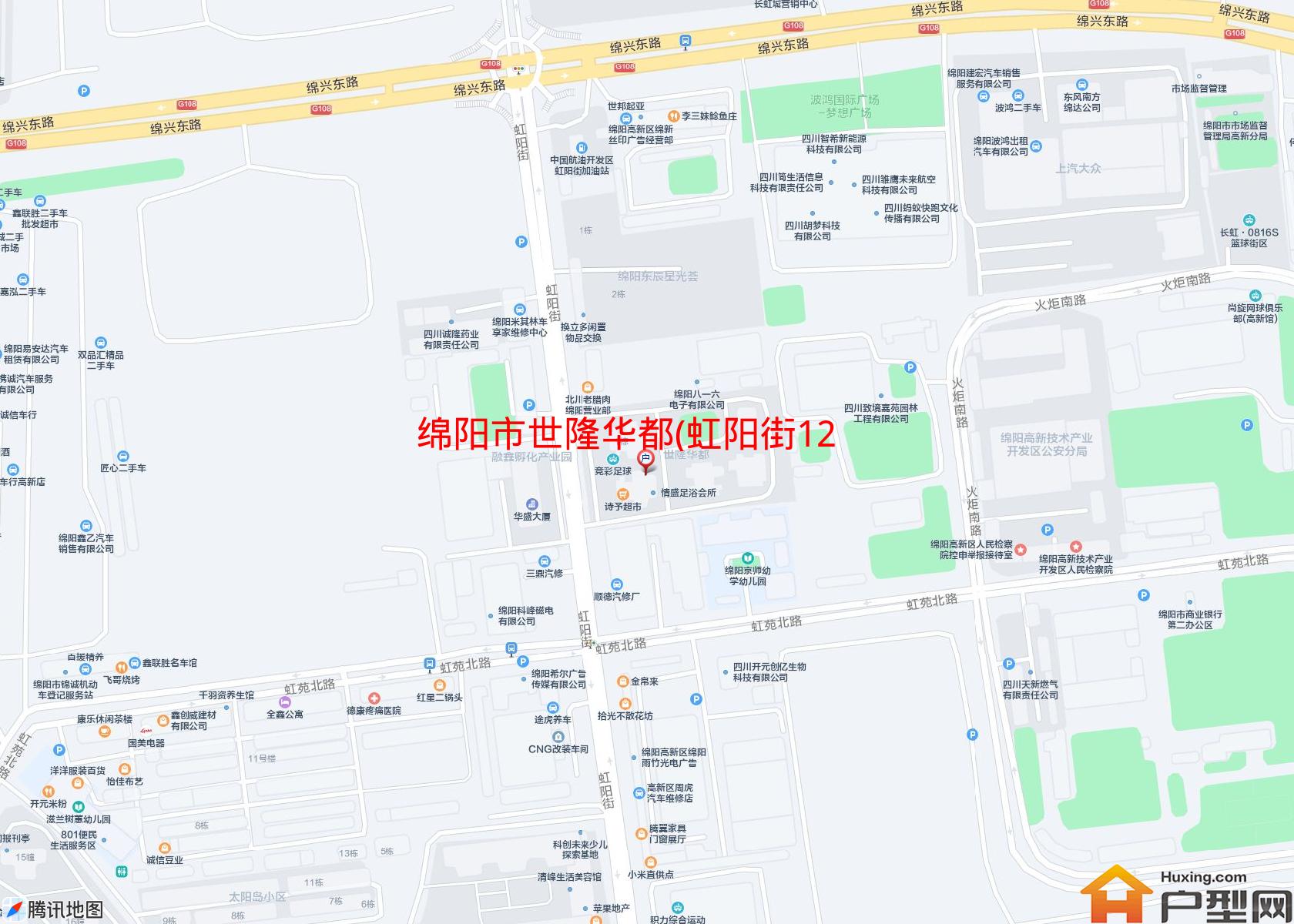 世隆华都(虹阳街12号)小区 - 户型网