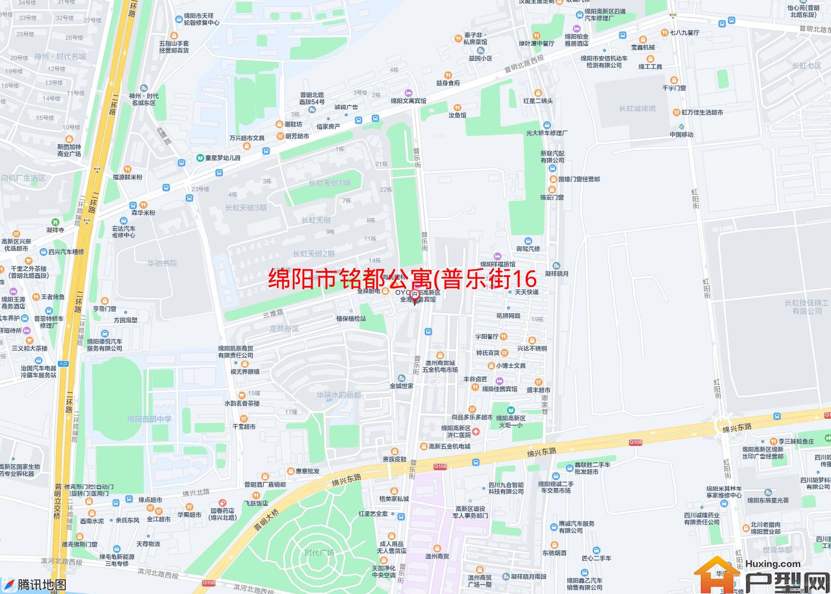 铭都公寓(普乐街169-5号)小区 - 户型网