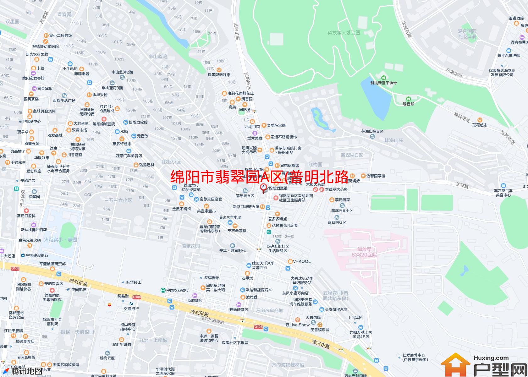 翡翠园A区(普明北路东段)小区 - 户型网