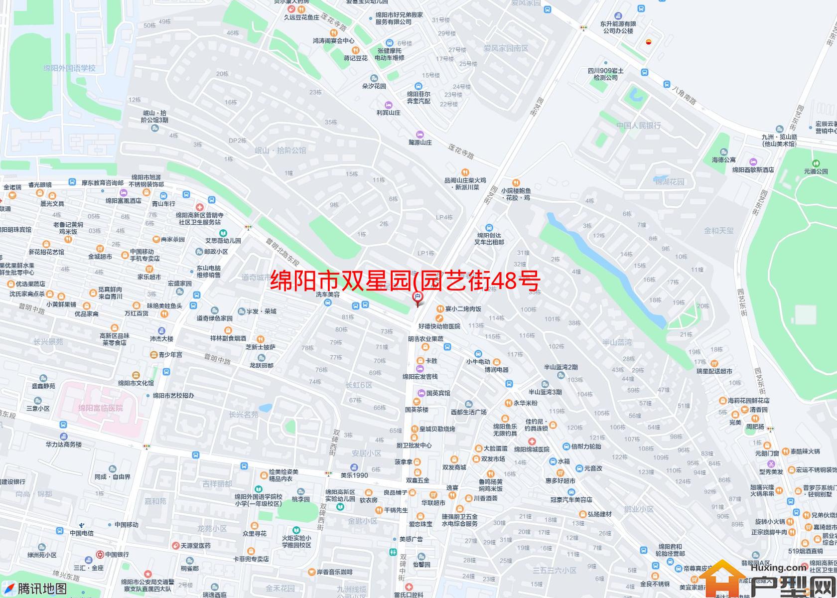 双星园(园艺街48号)小区 - 户型网