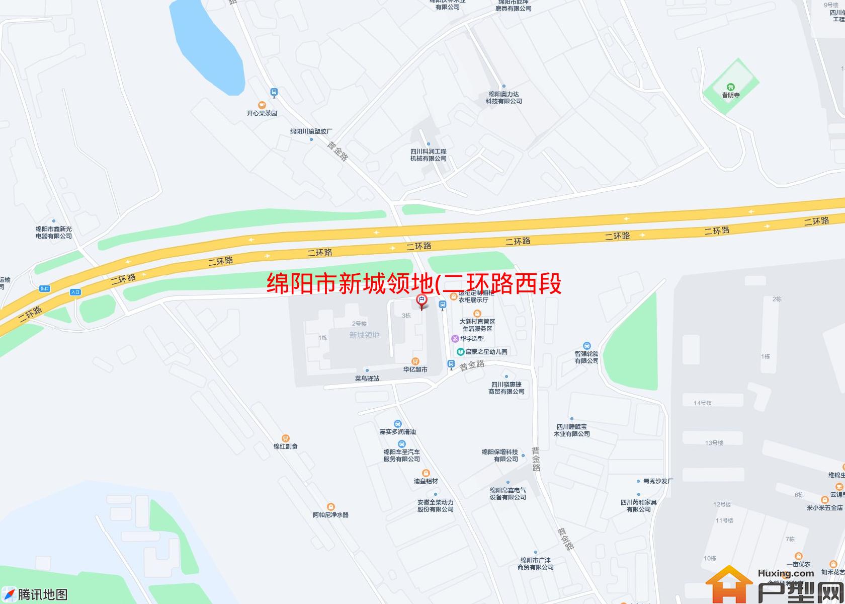 新城领地(二环路西段)小区 - 户型网