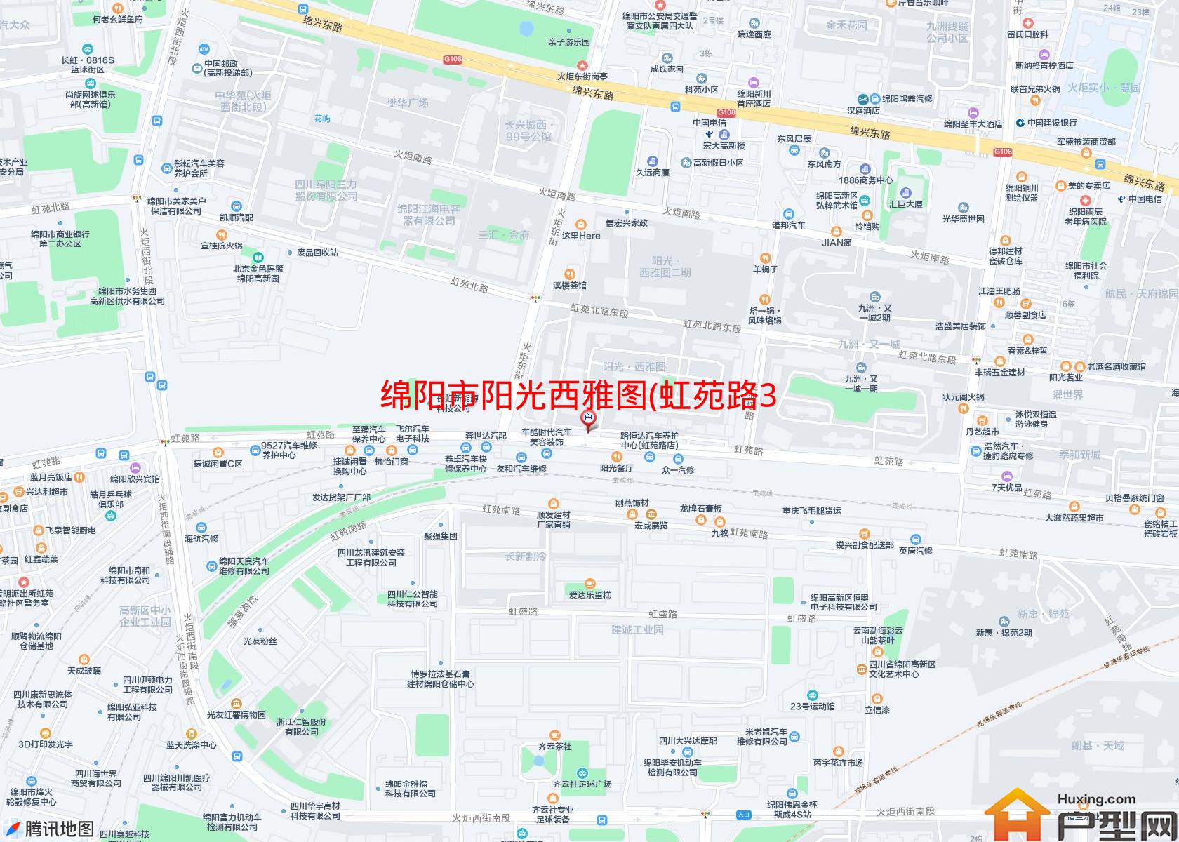 阳光西雅图(虹苑路38号)小区 - 户型网