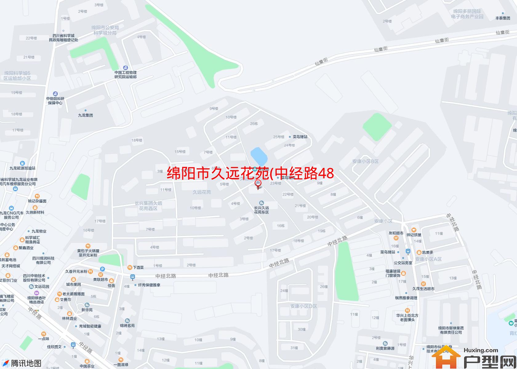 久远花苑(中经路48号)小区 - 户型网