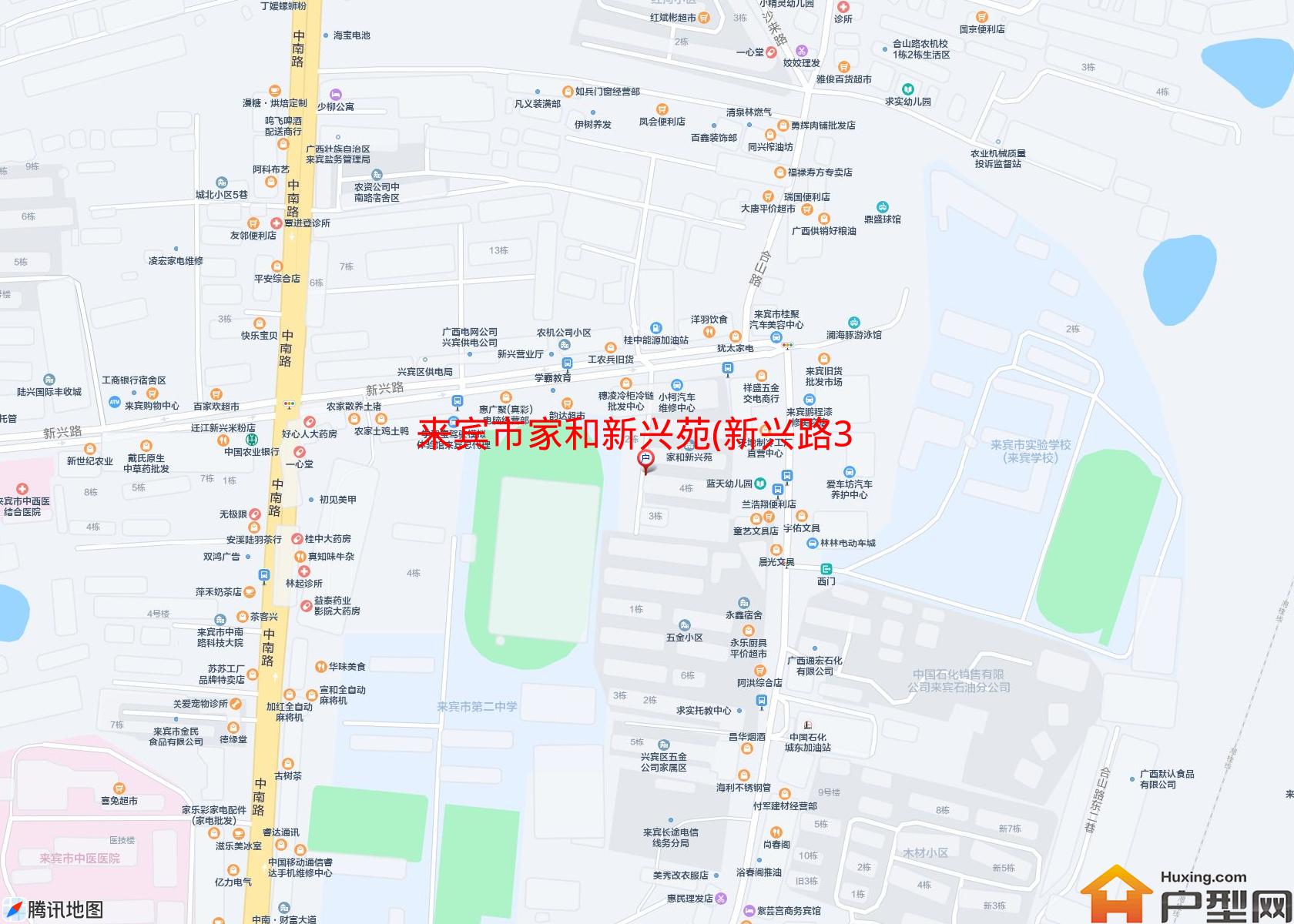 家和新兴苑(新兴路33号)小区 - 户型网