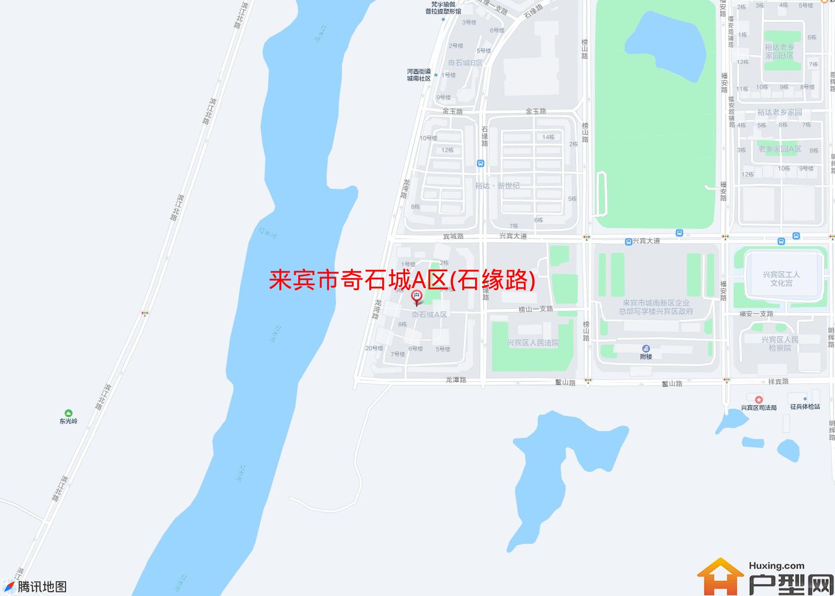 奇石城A区(石缘路)小区 - 户型网