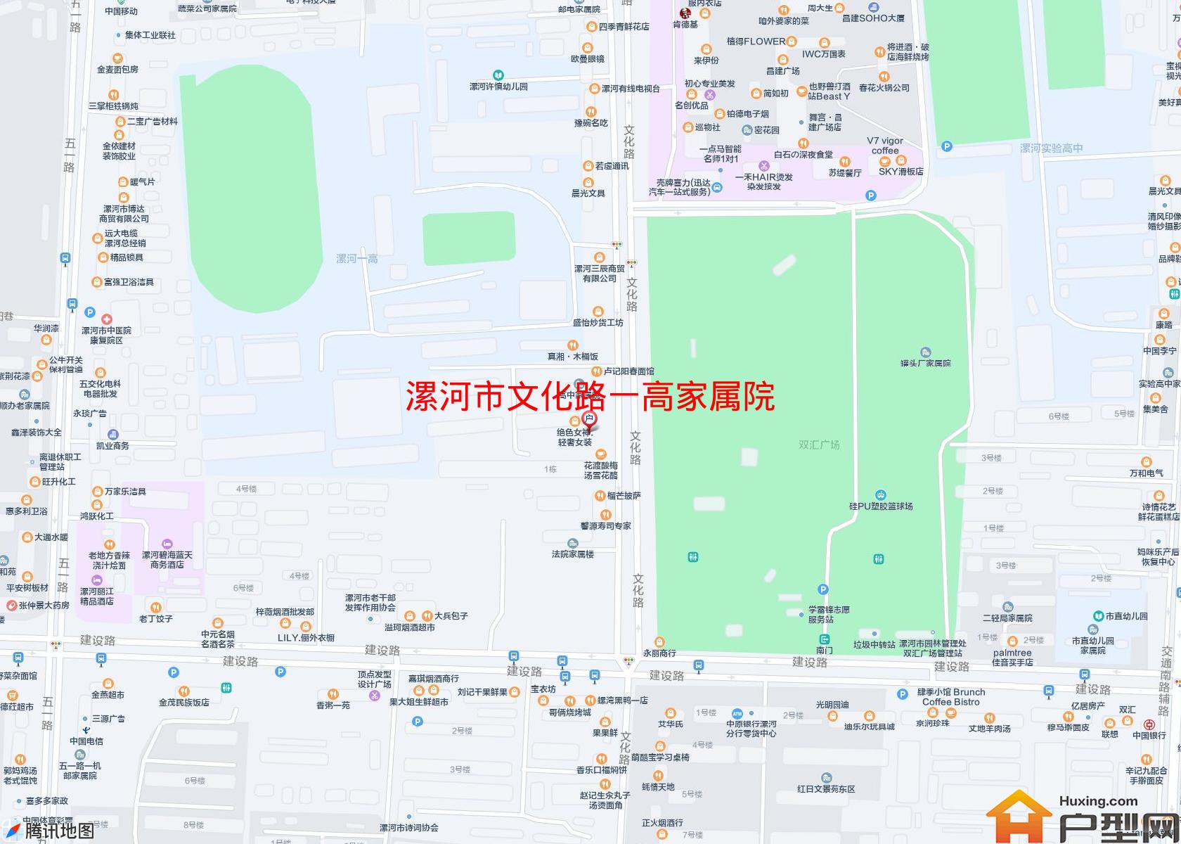 文化路一高家属院小区 - 户型网