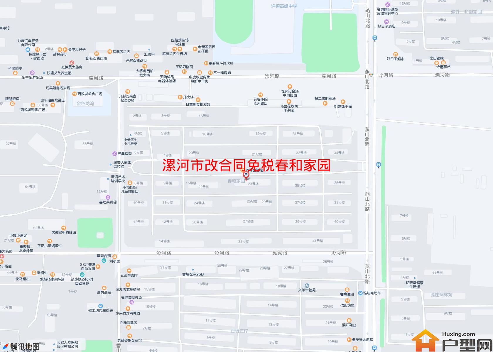 改合同免税春和家园小区 - 户型网