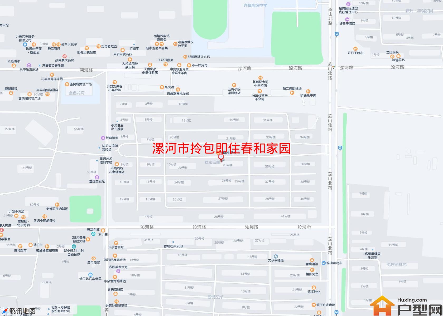 拎包即住春和家园小区 - 户型网
