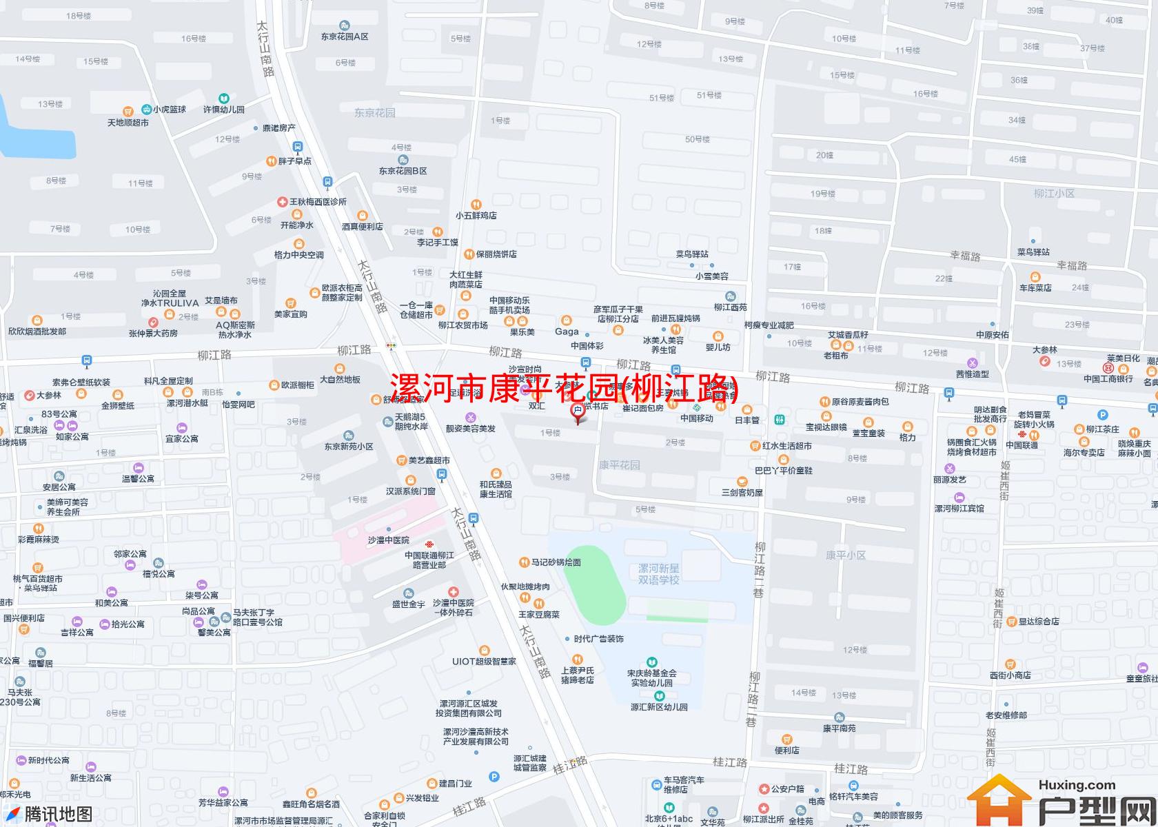 康平花园(柳江路)小区 - 户型网