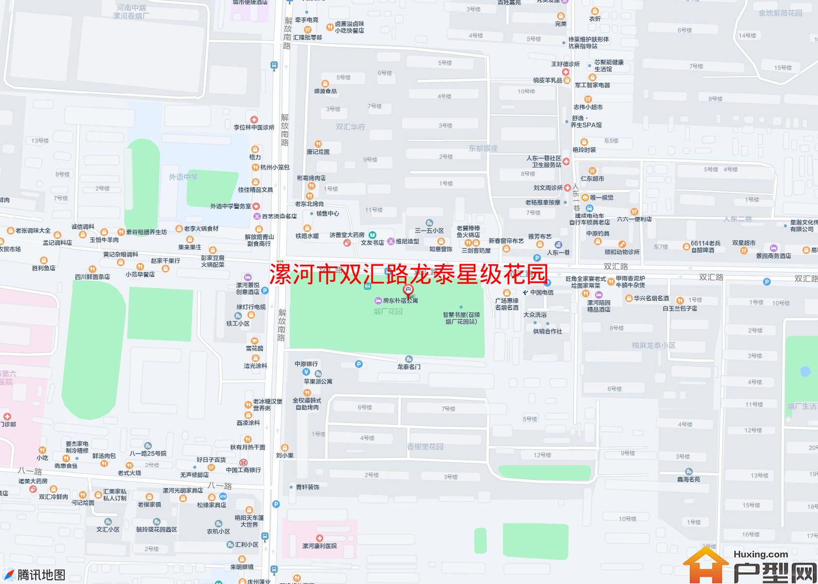 双汇路龙泰星级花园小区 - 户型网