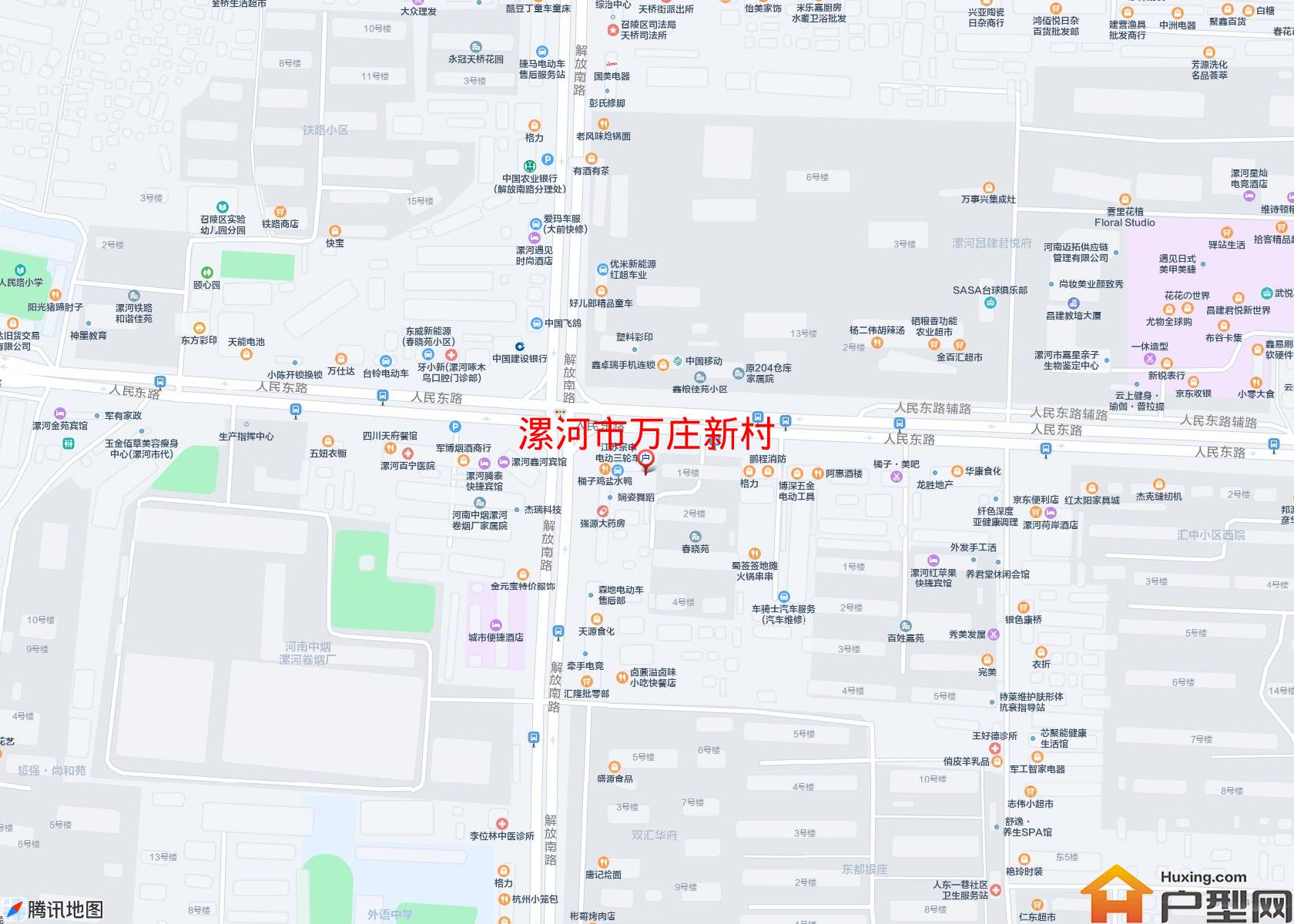 万庄新村小区 - 户型网