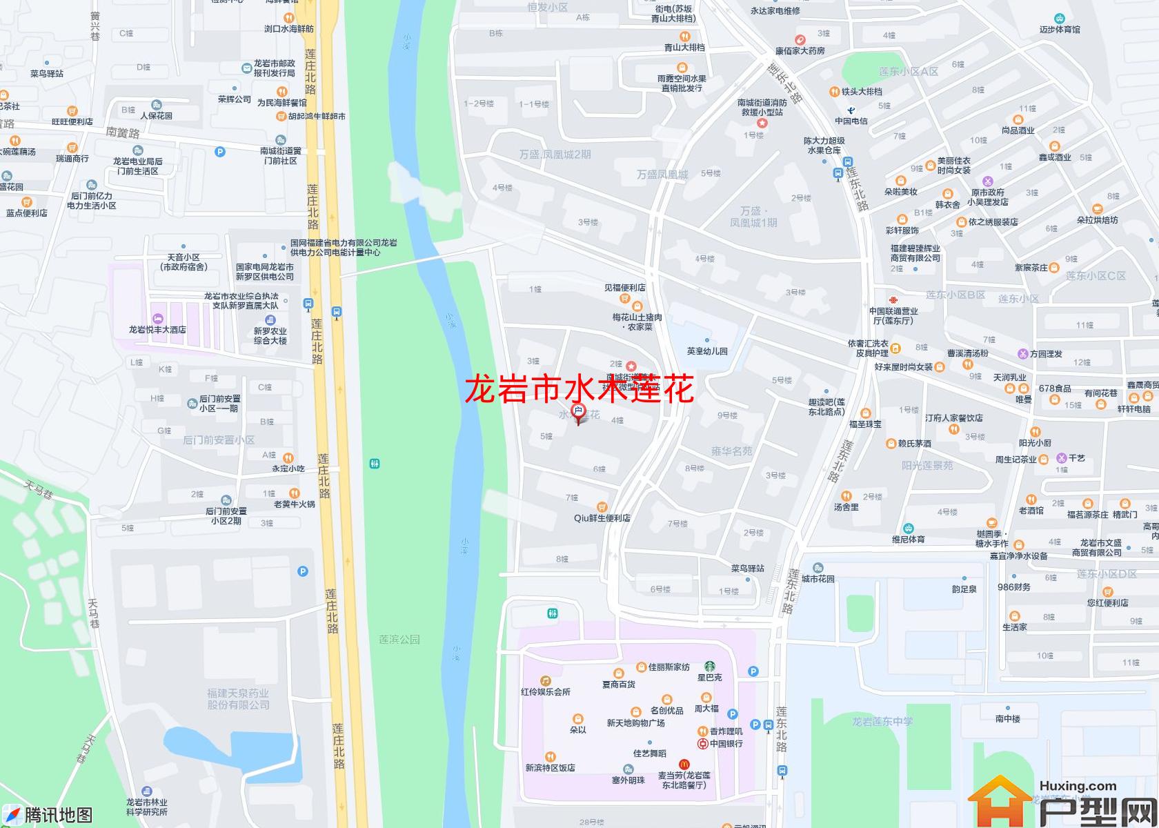 水木莲花小区 - 户型网