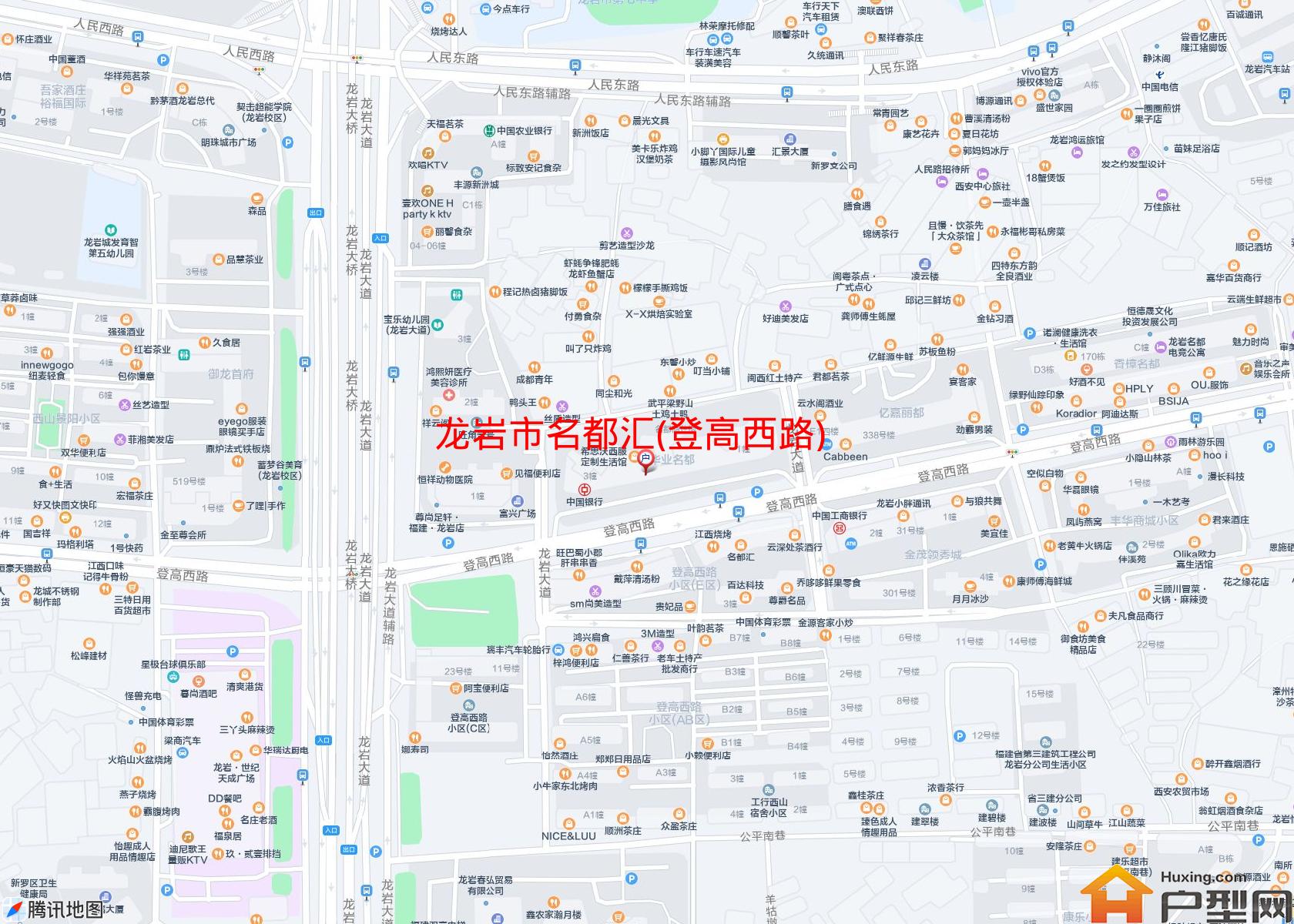 名都汇(登高西路)小区 - 户型网