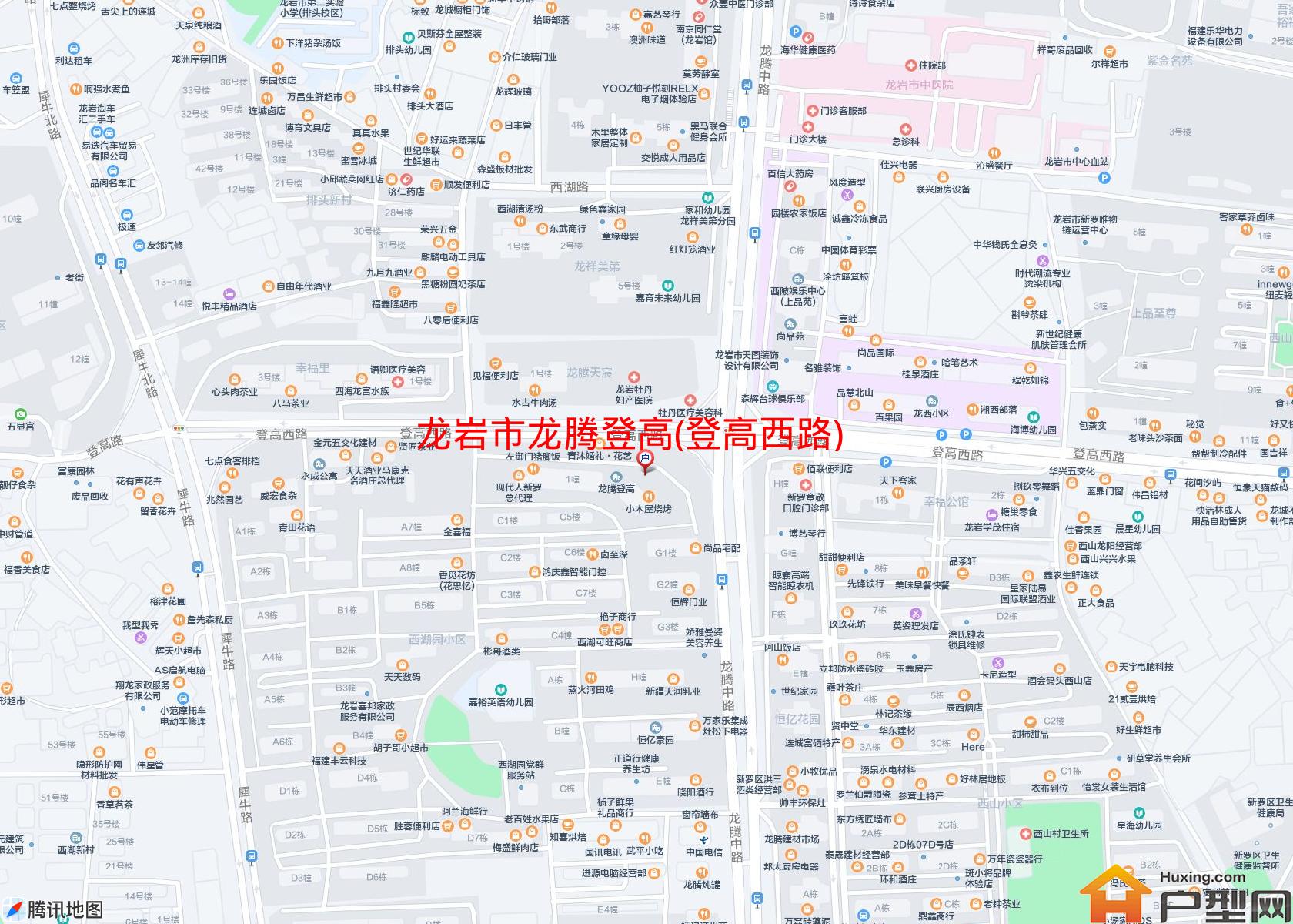 龙腾登高(登高西路)小区 - 户型网