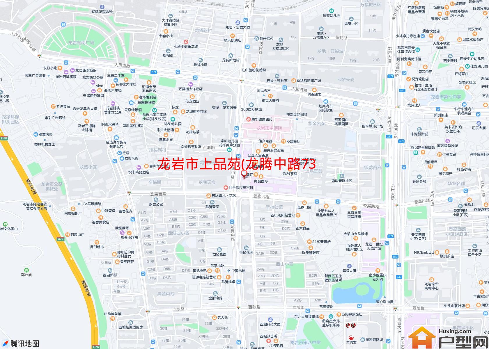 上品苑(龙腾中路73号)小区 - 户型网