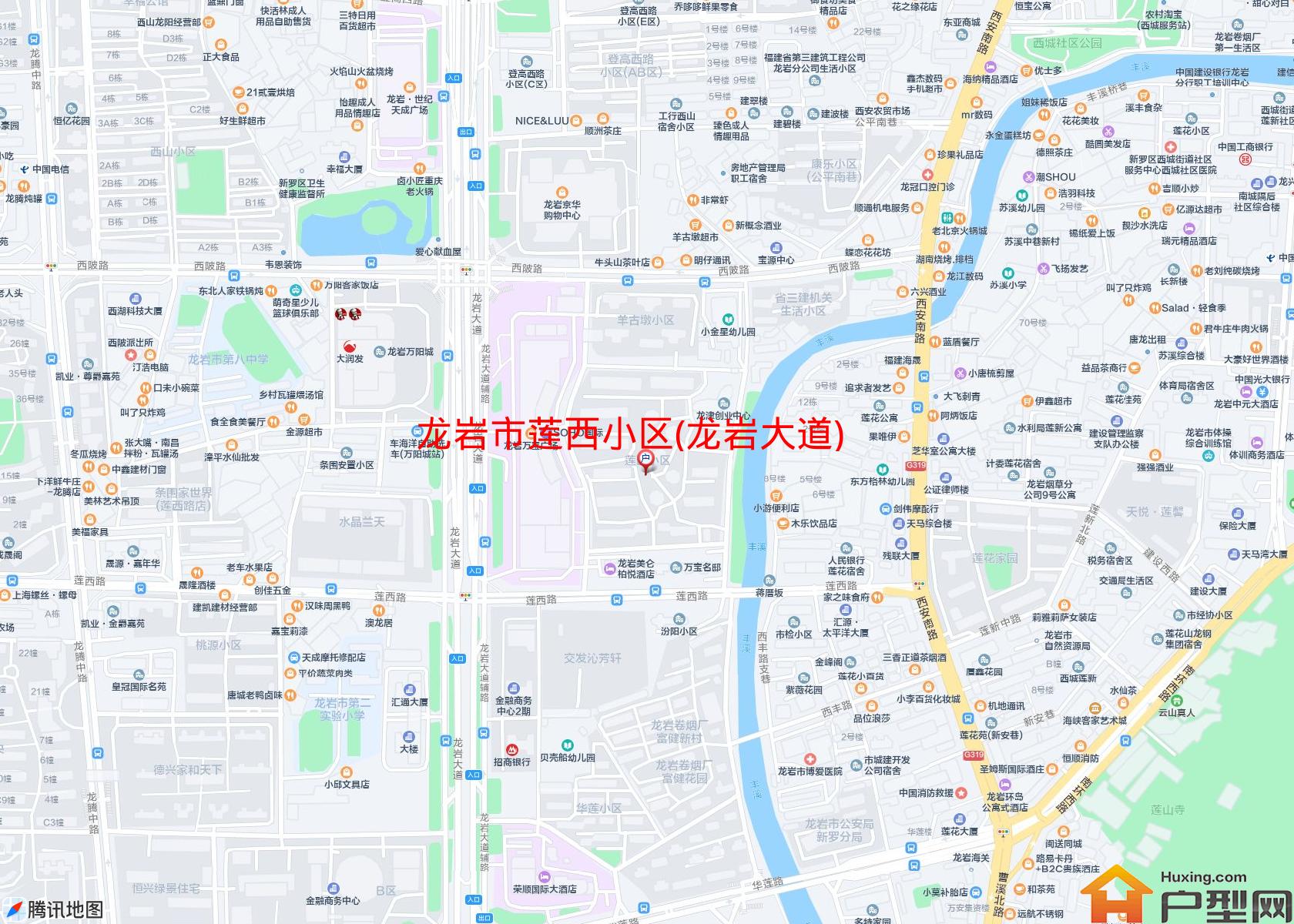 莲西小区(龙岩大道)小区 - 户型网
