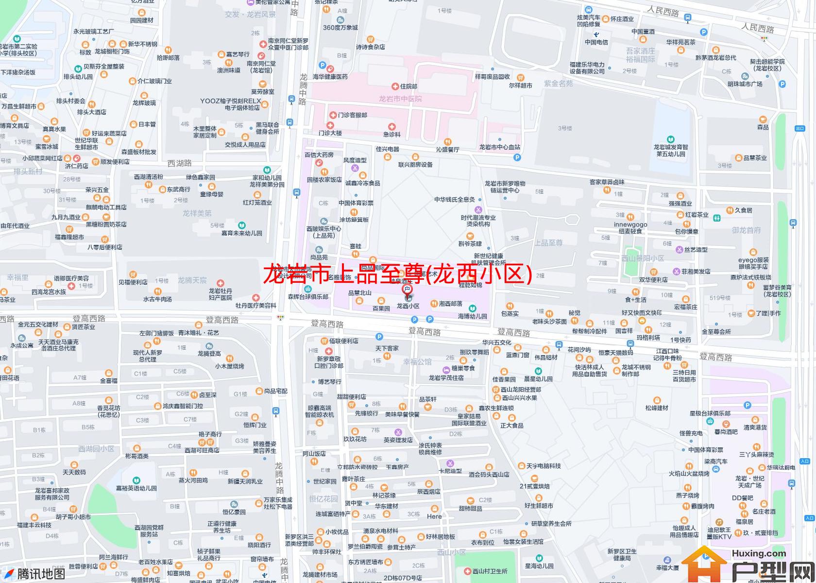 上品至尊(龙西小区)小区 - 户型网