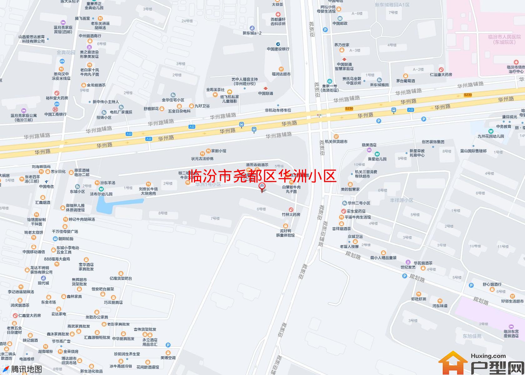 尧都区华洲小区小区 - 户型网