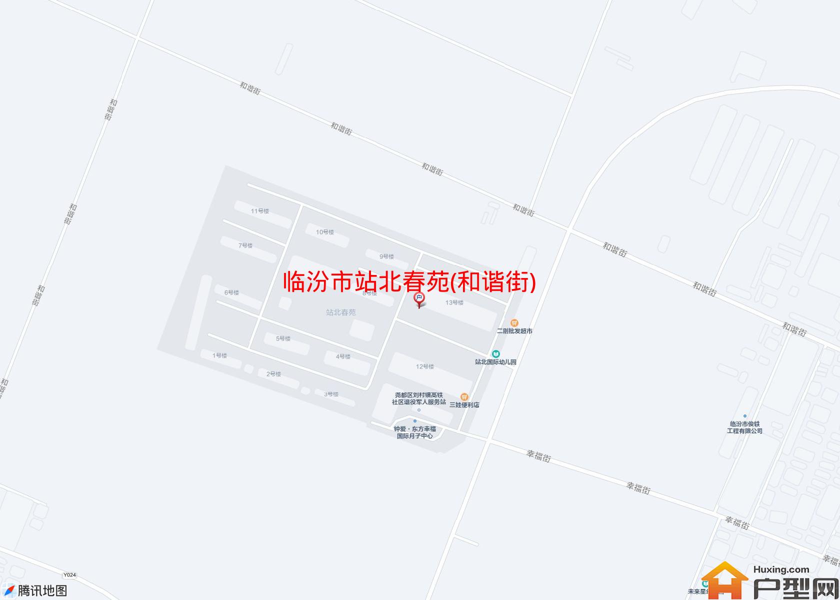 站北春苑(和谐街)小区 - 户型网