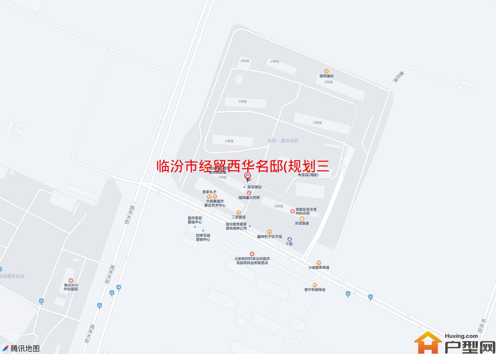 经贸西华名邸(规划三街)小区 - 户型网