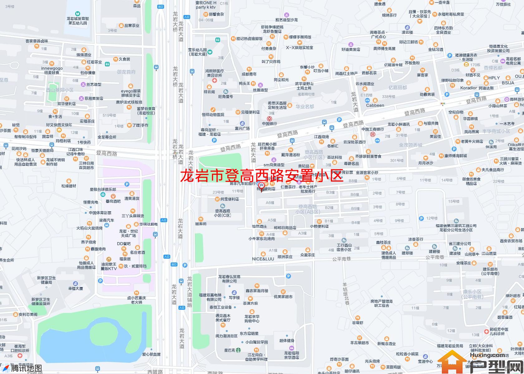 登高西路安置小区小区 - 户型网