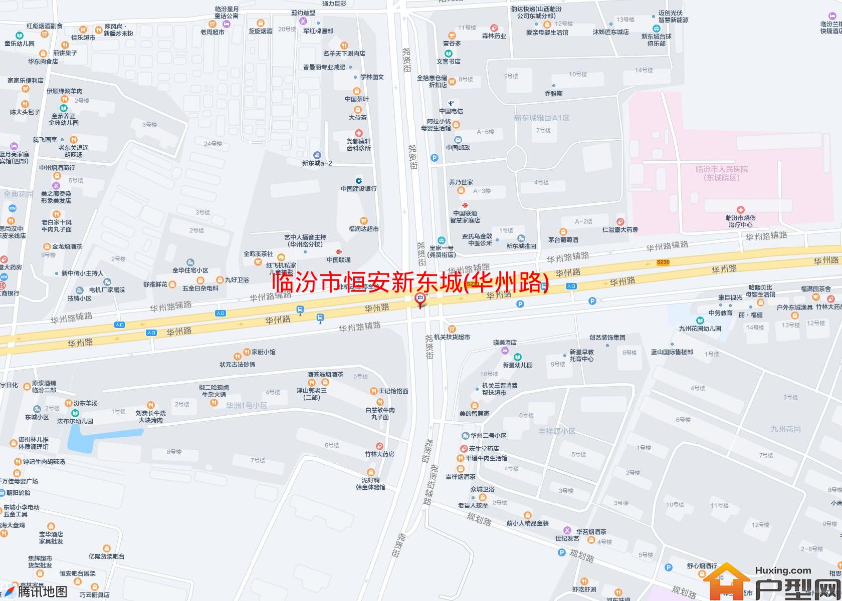 恒安新东城(华州路)小区 - 户型网