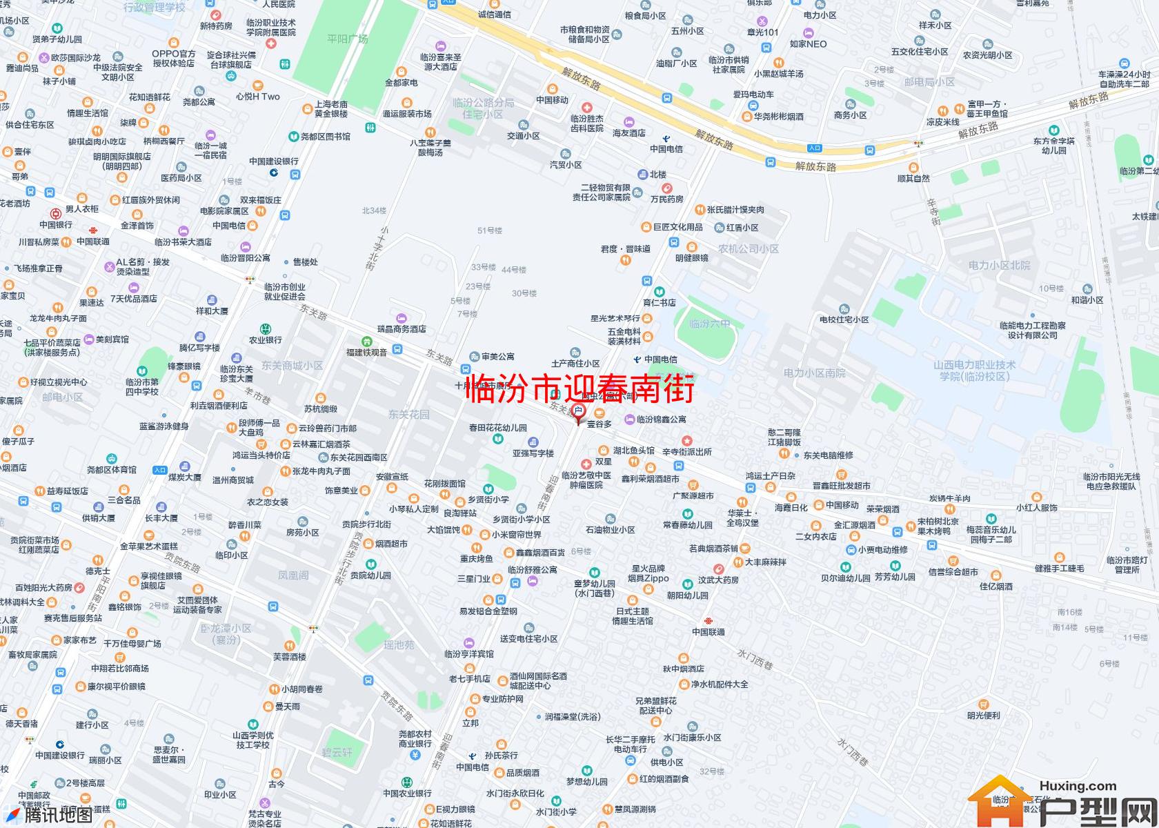 迎春南街小区 - 户型网