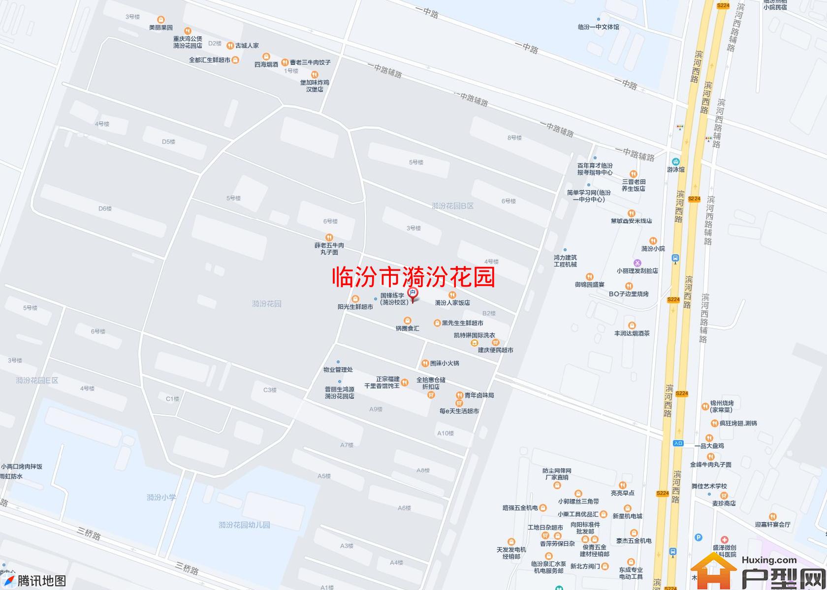 漪汾花园小区 - 户型网