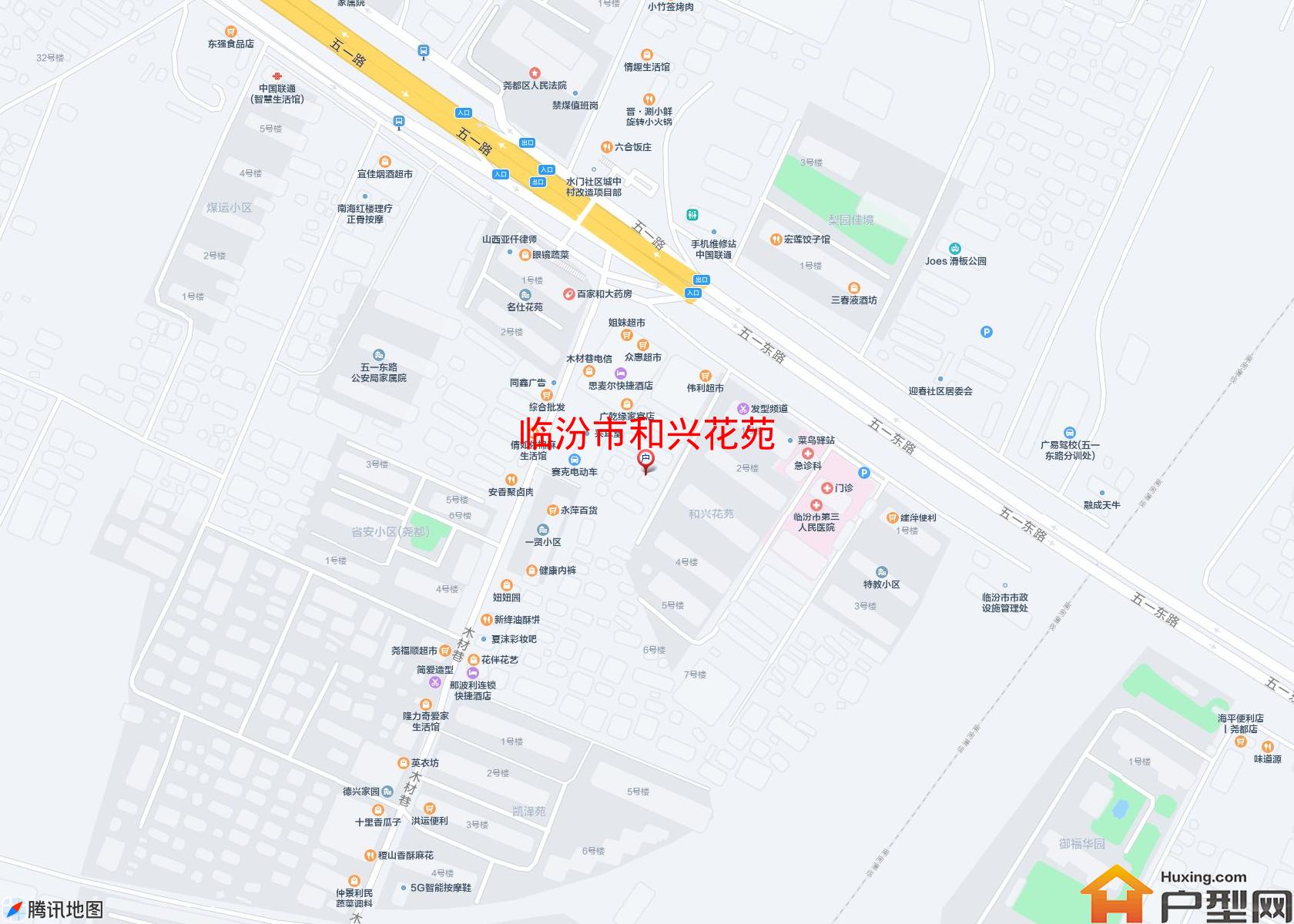 和兴花苑小区 - 户型网