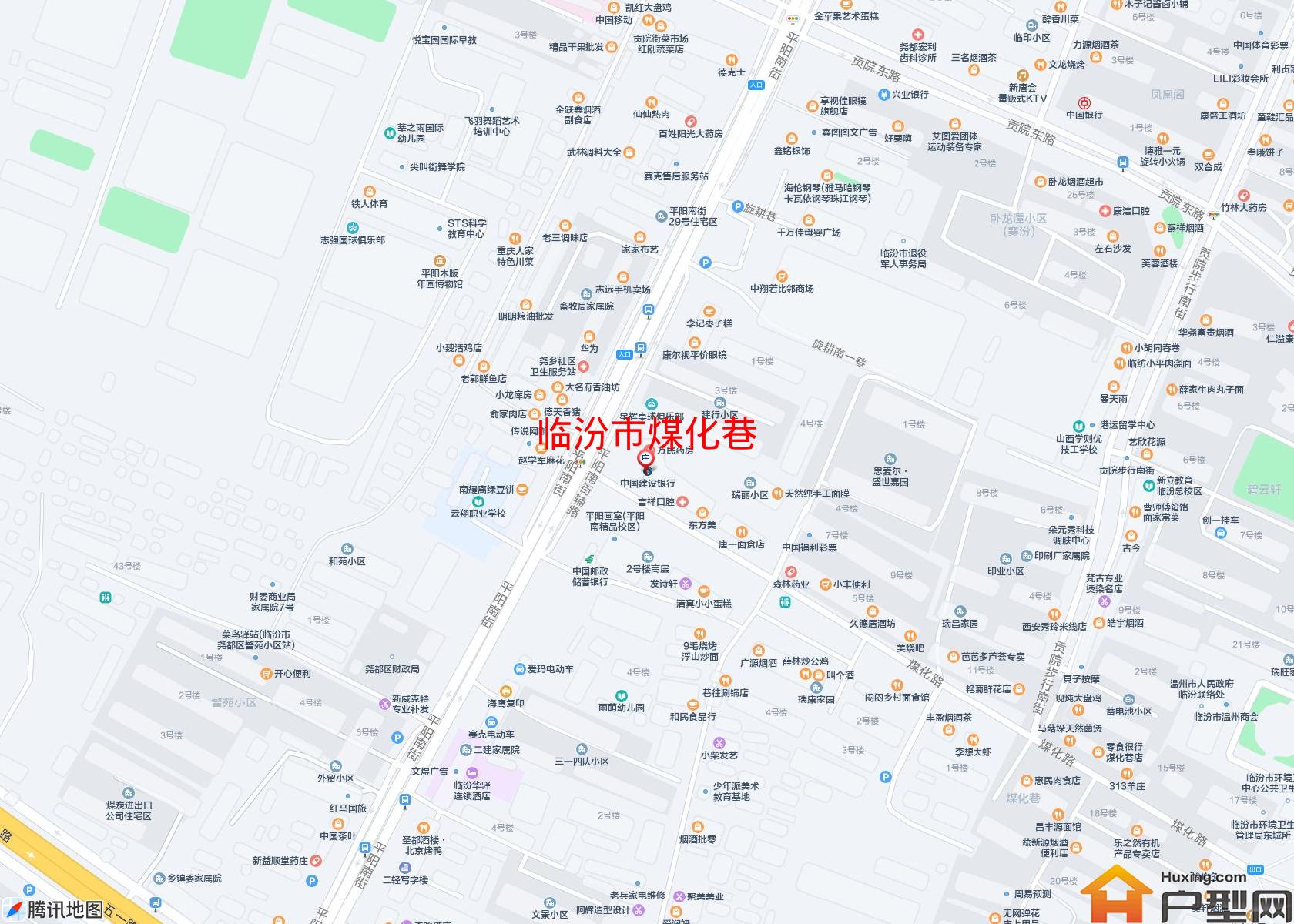 煤化巷小区 - 户型网