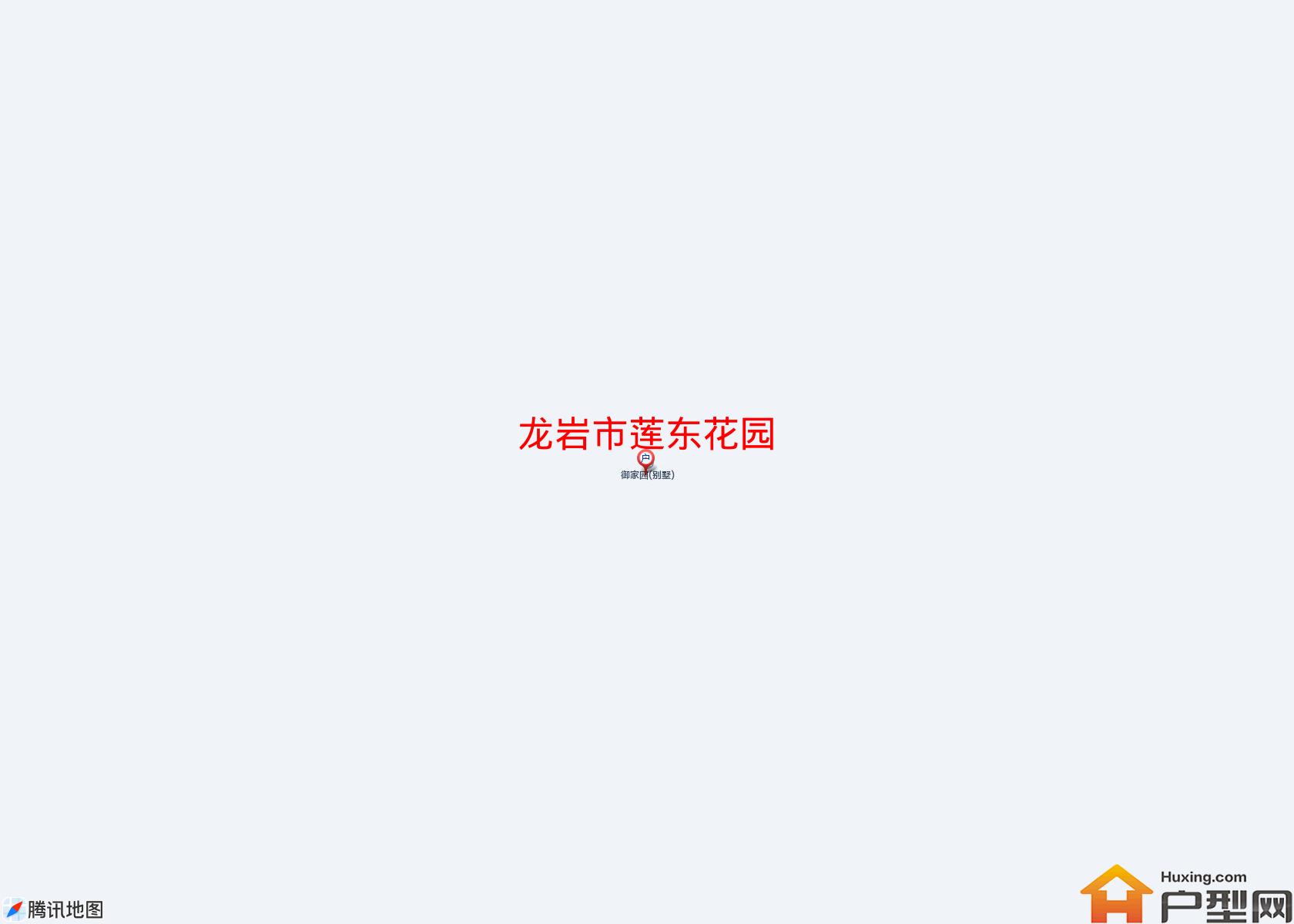 莲东花园小区 - 户型网