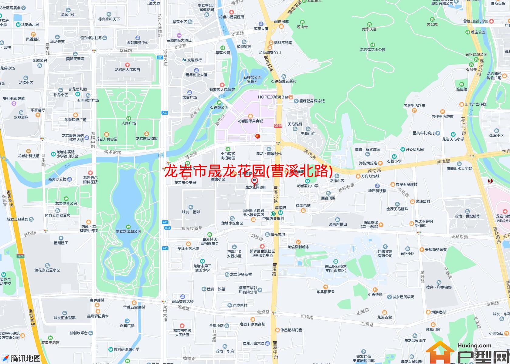 晟龙花园(曹溪北路)小区 - 户型网