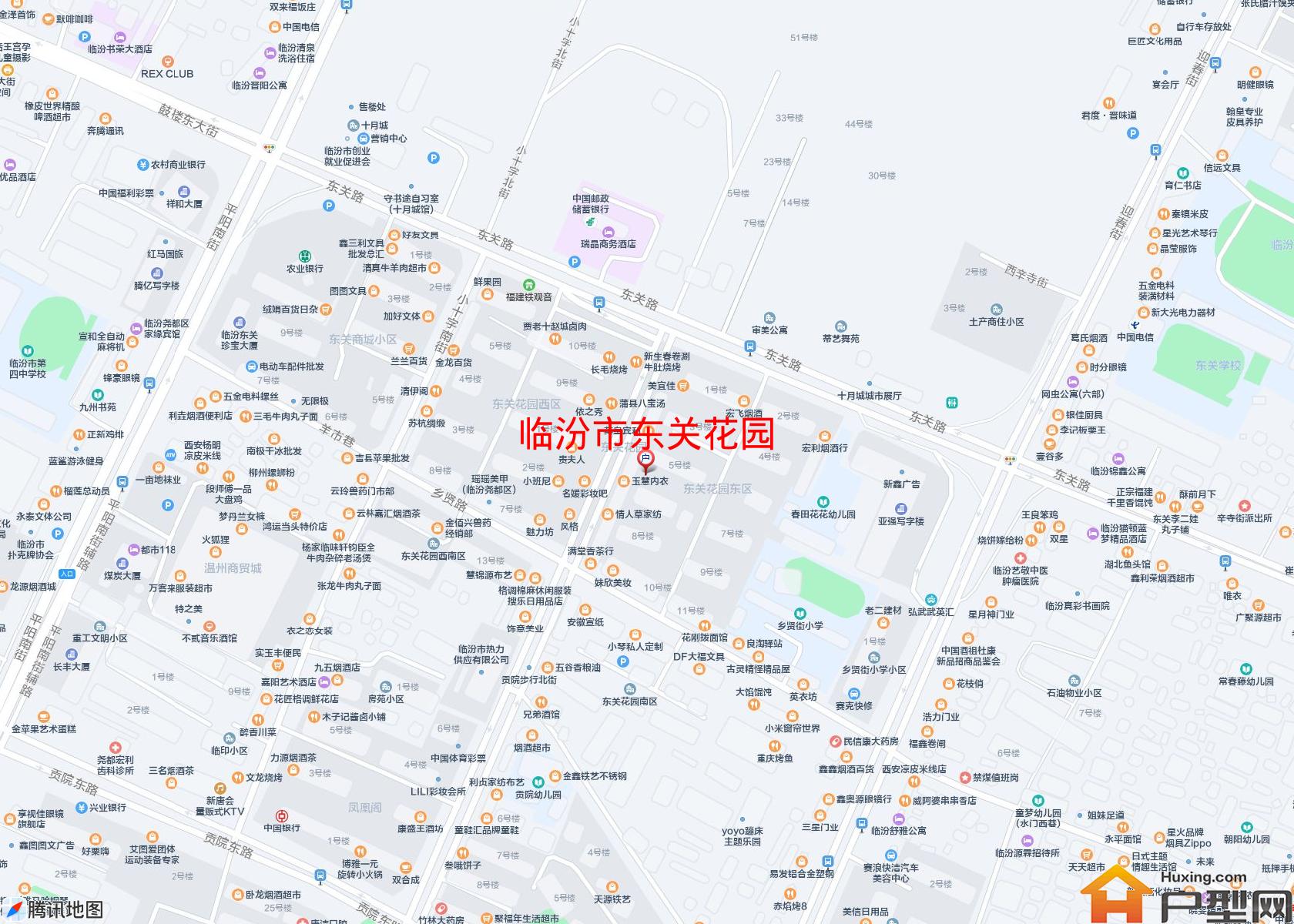 东关花园小区 - 户型网