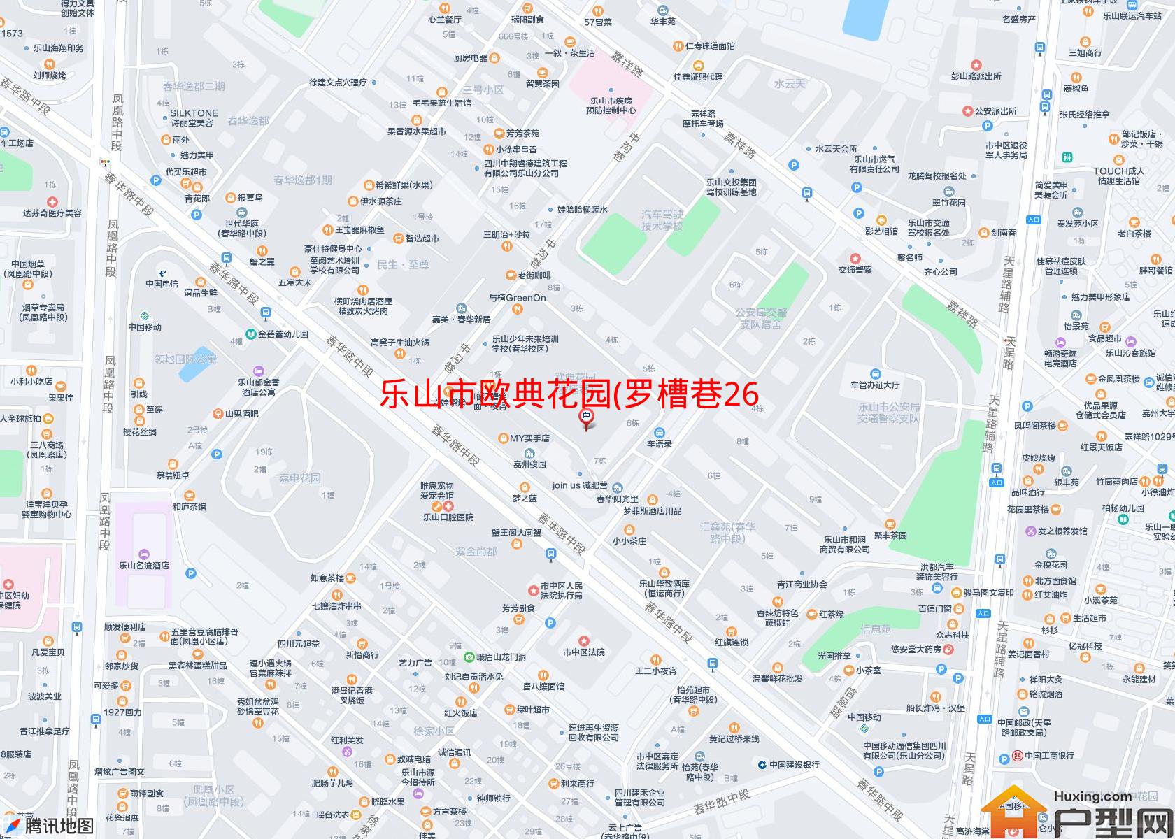 欧典花园(罗槽巷26号)小区 - 户型网