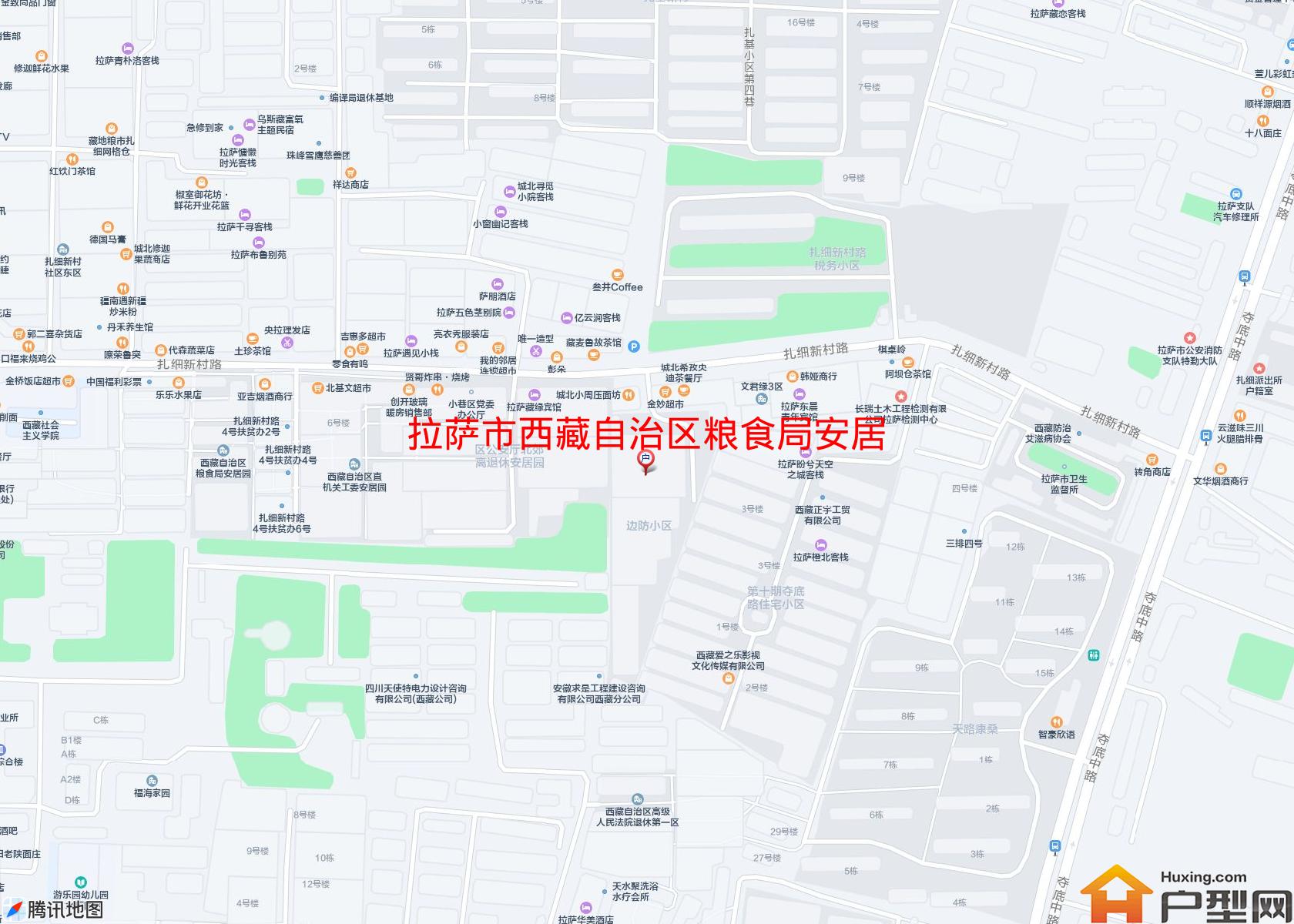 西藏自治区粮食局安居园小区 - 户型网