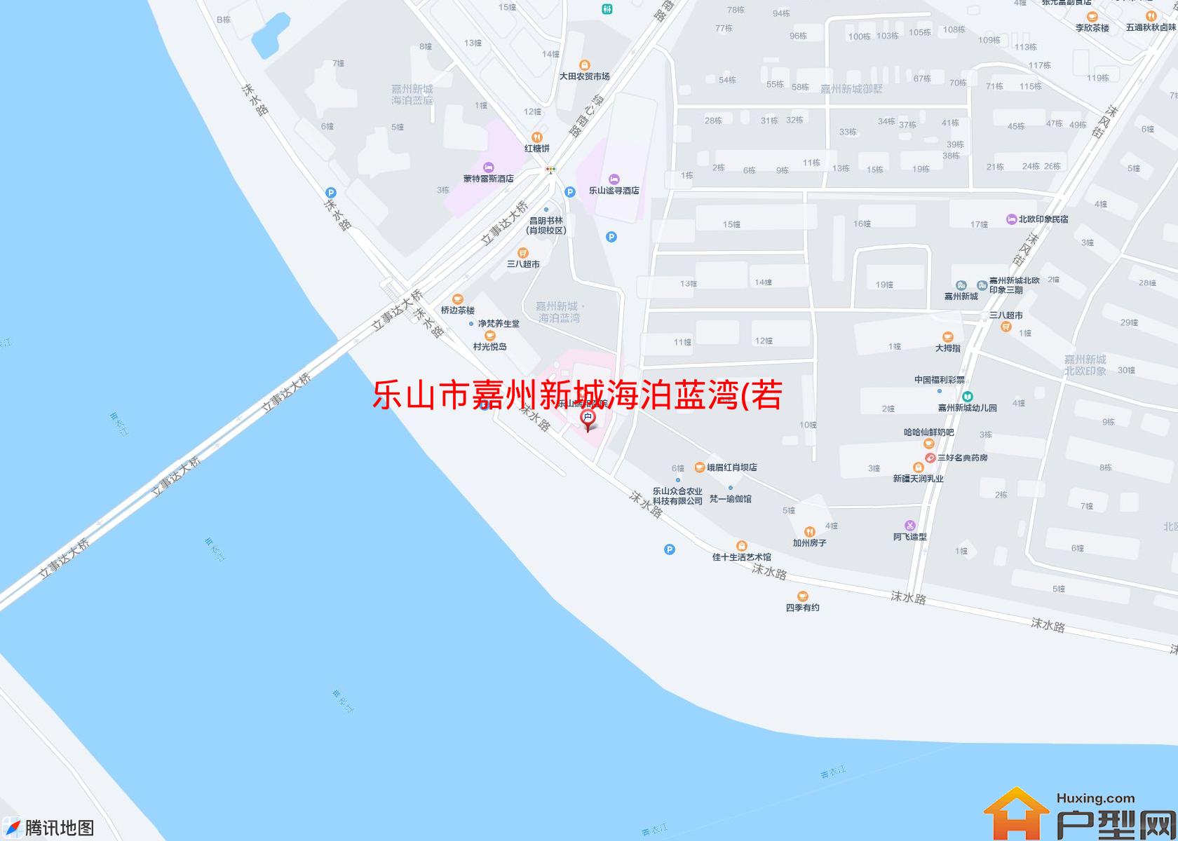 嘉州新城海泊蓝湾(若水路)小区 - 户型网