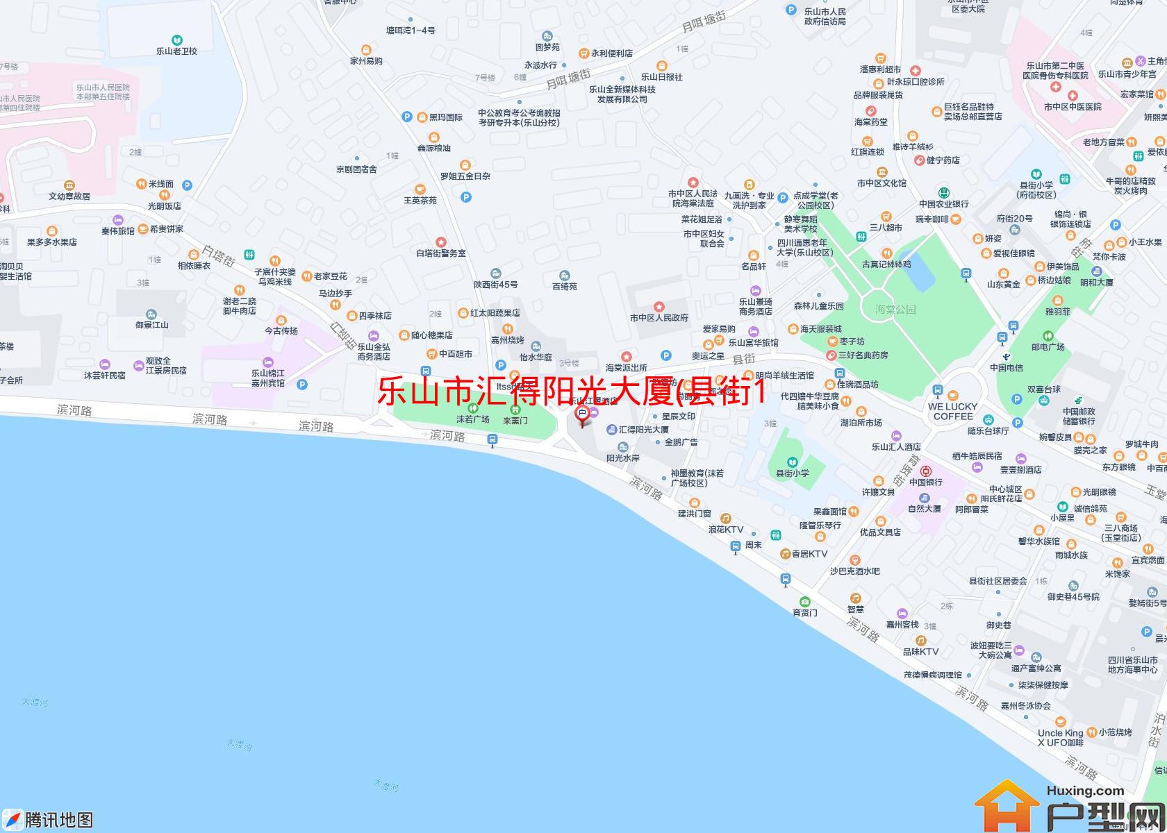 汇得阳光大厦(县街139号)小区 - 户型网