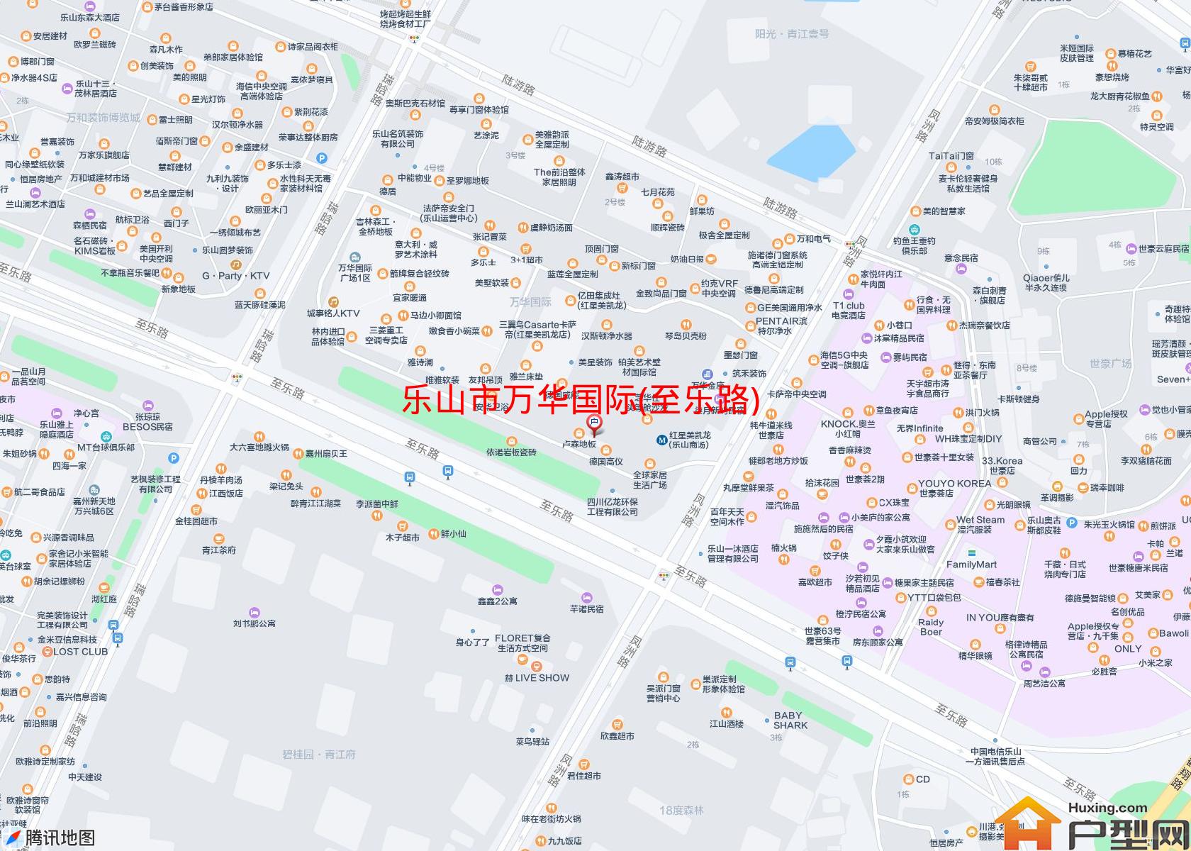 万华国际(至乐路)小区 - 户型网