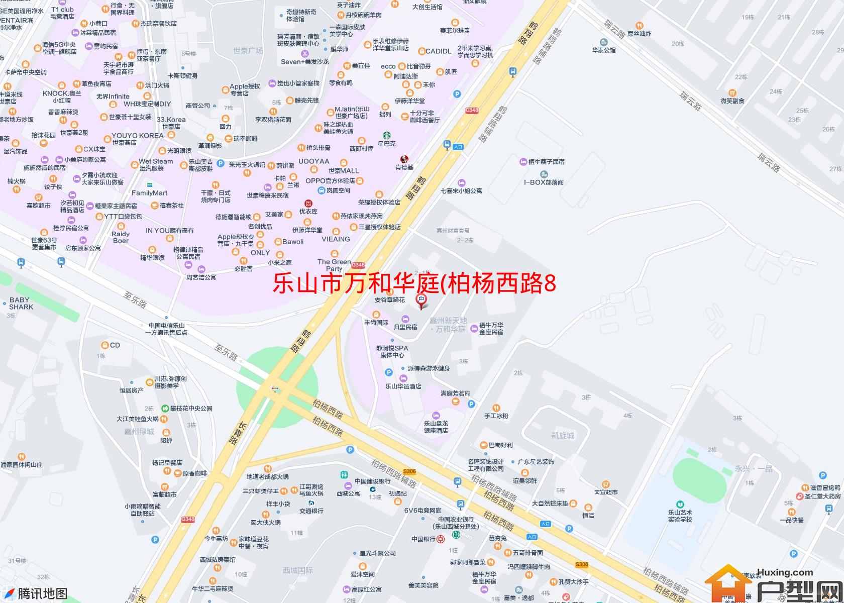 万和华庭(柏杨西路888号)小区 - 户型网