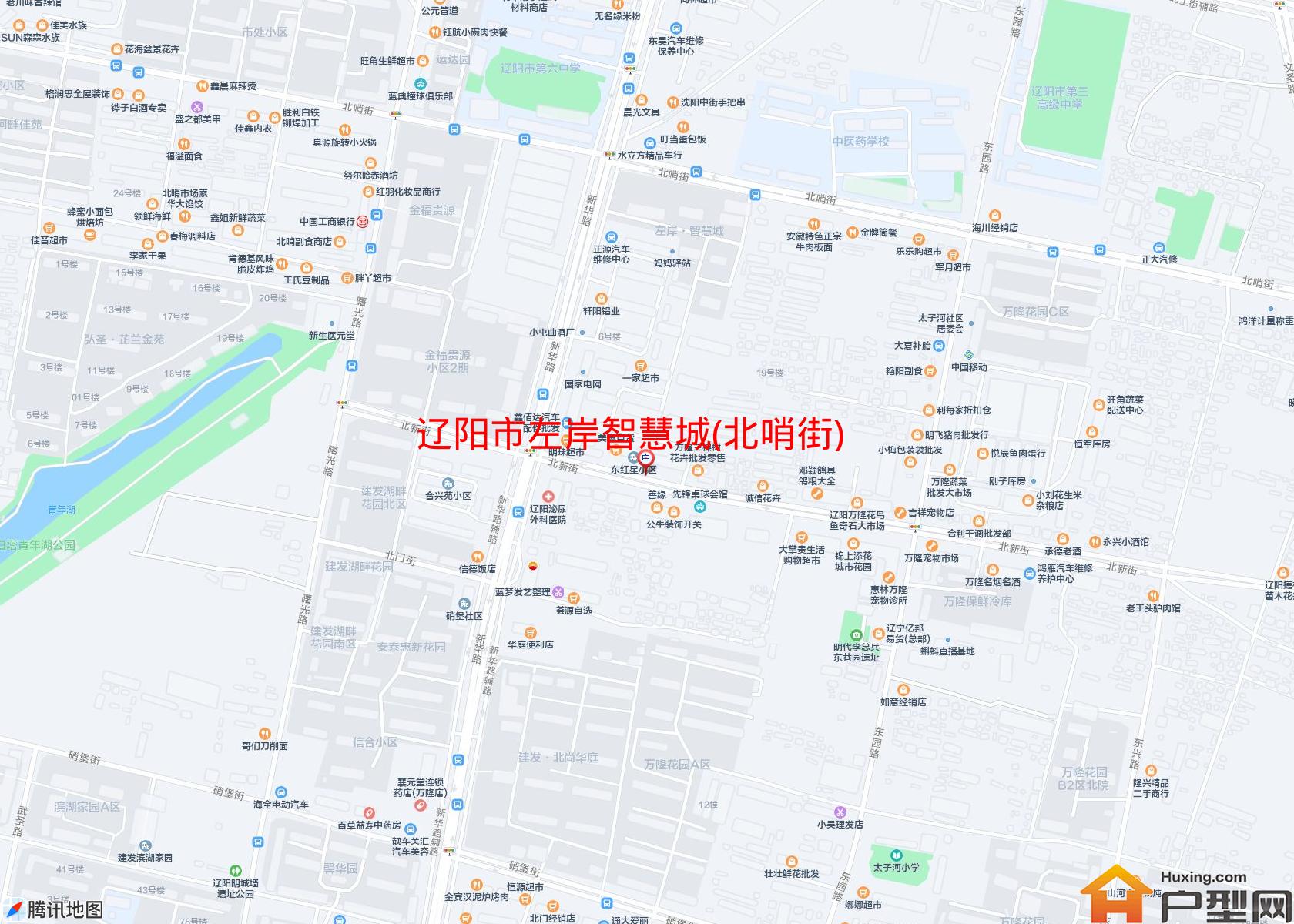 左岸智慧城(北哨街)小区 - 户型网