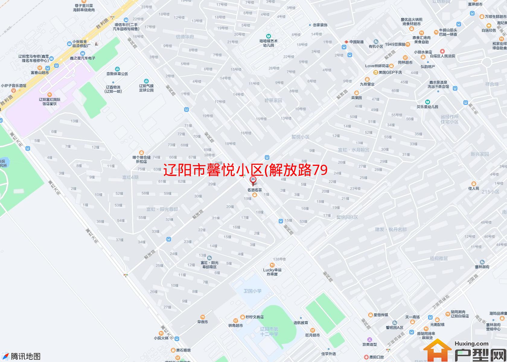 馨悦小区(解放路79号)小区 - 户型网