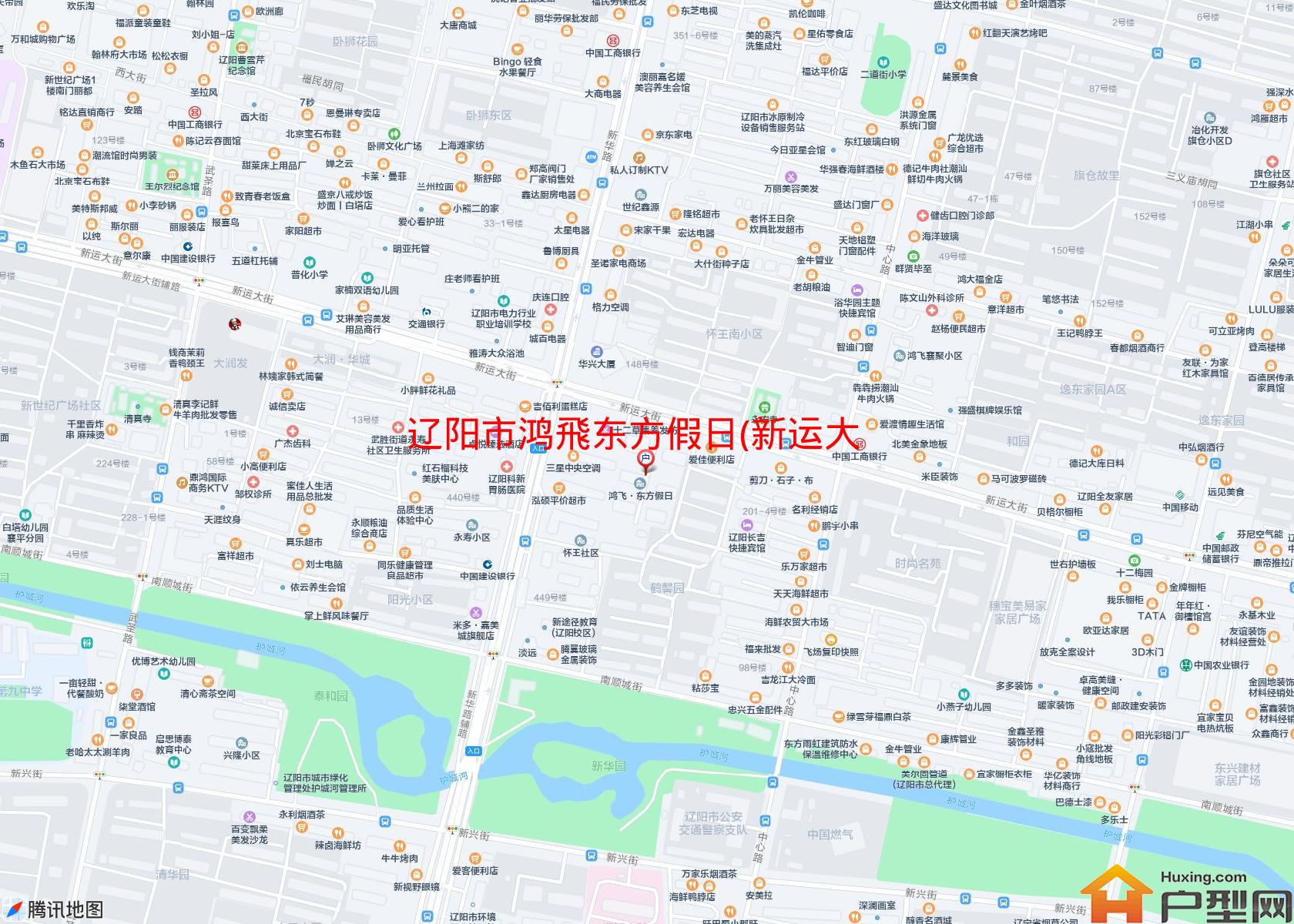 鸿飛东方假日(新运大街)小区 - 户型网