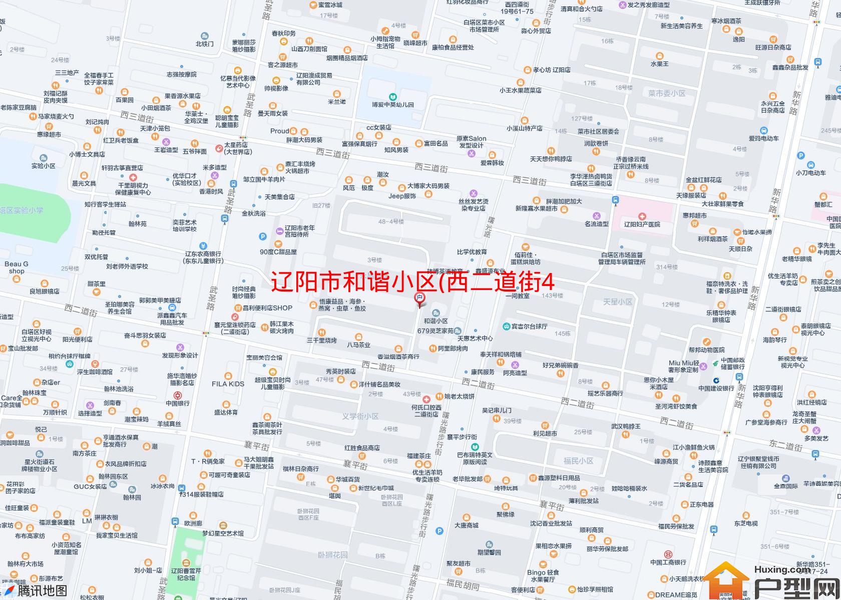 和谐小区(西二道街43号)小区 - 户型网