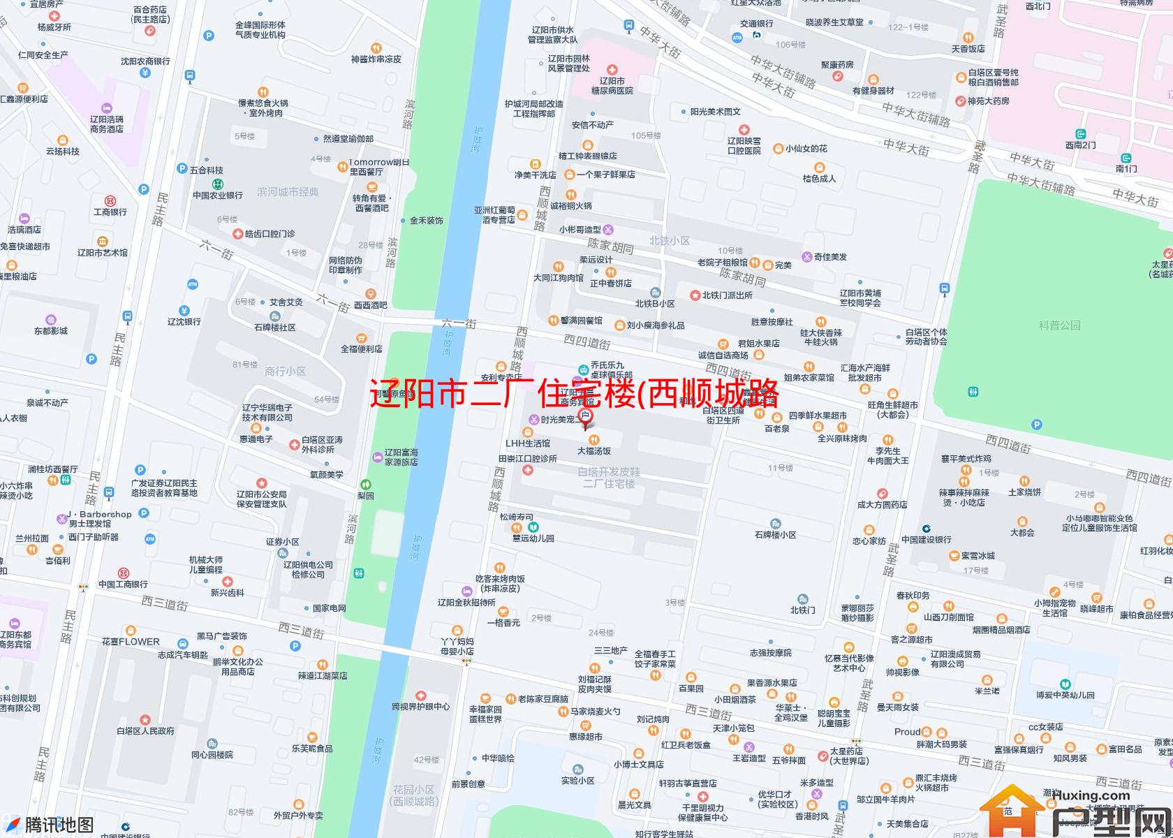 二厂住宅楼(西顺城路55号)小区 - 户型网