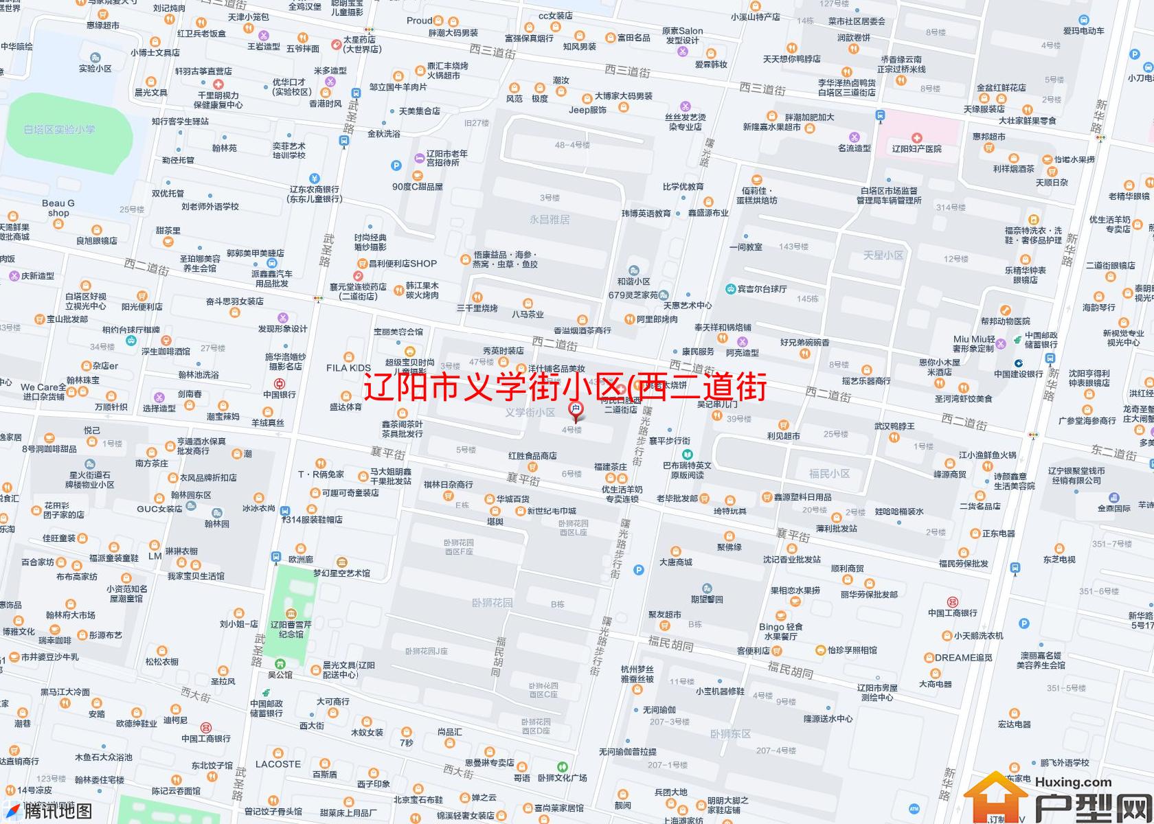 义学街小区(西二道街)小区 - 户型网