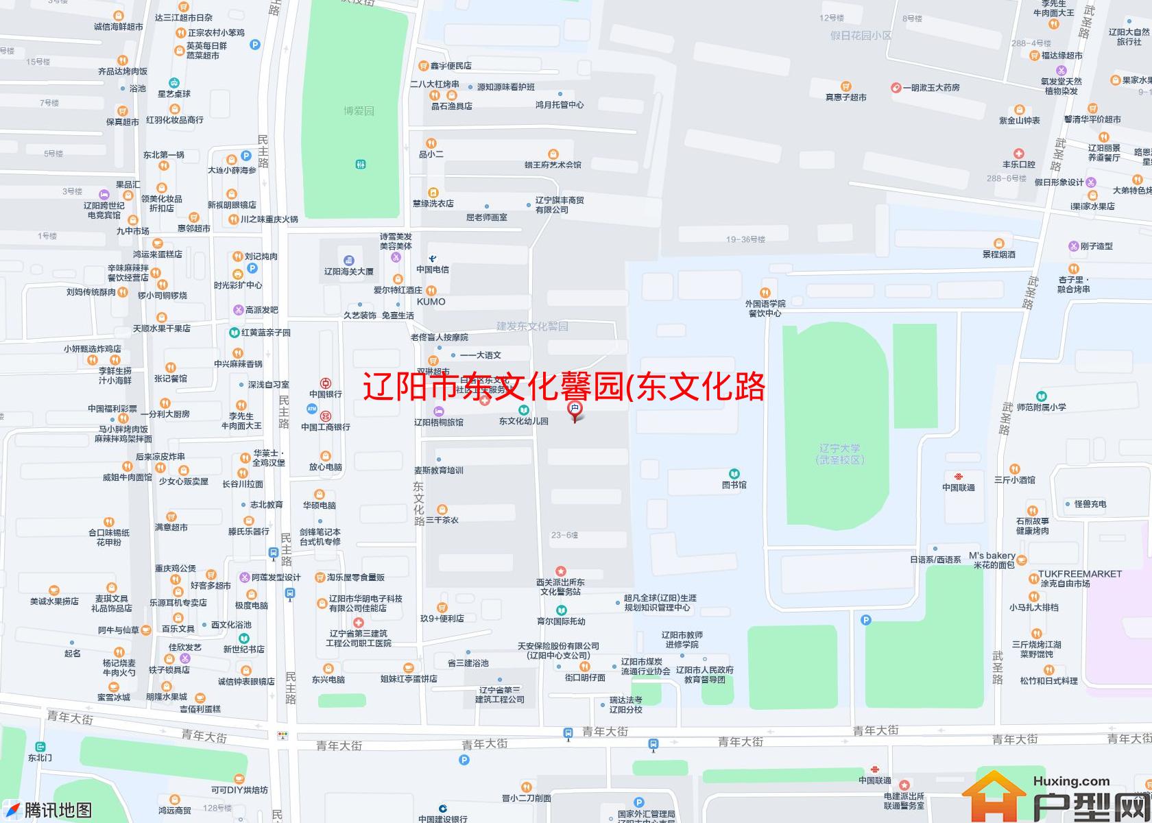 东文化馨园(东文化路23号)小区 - 户型网