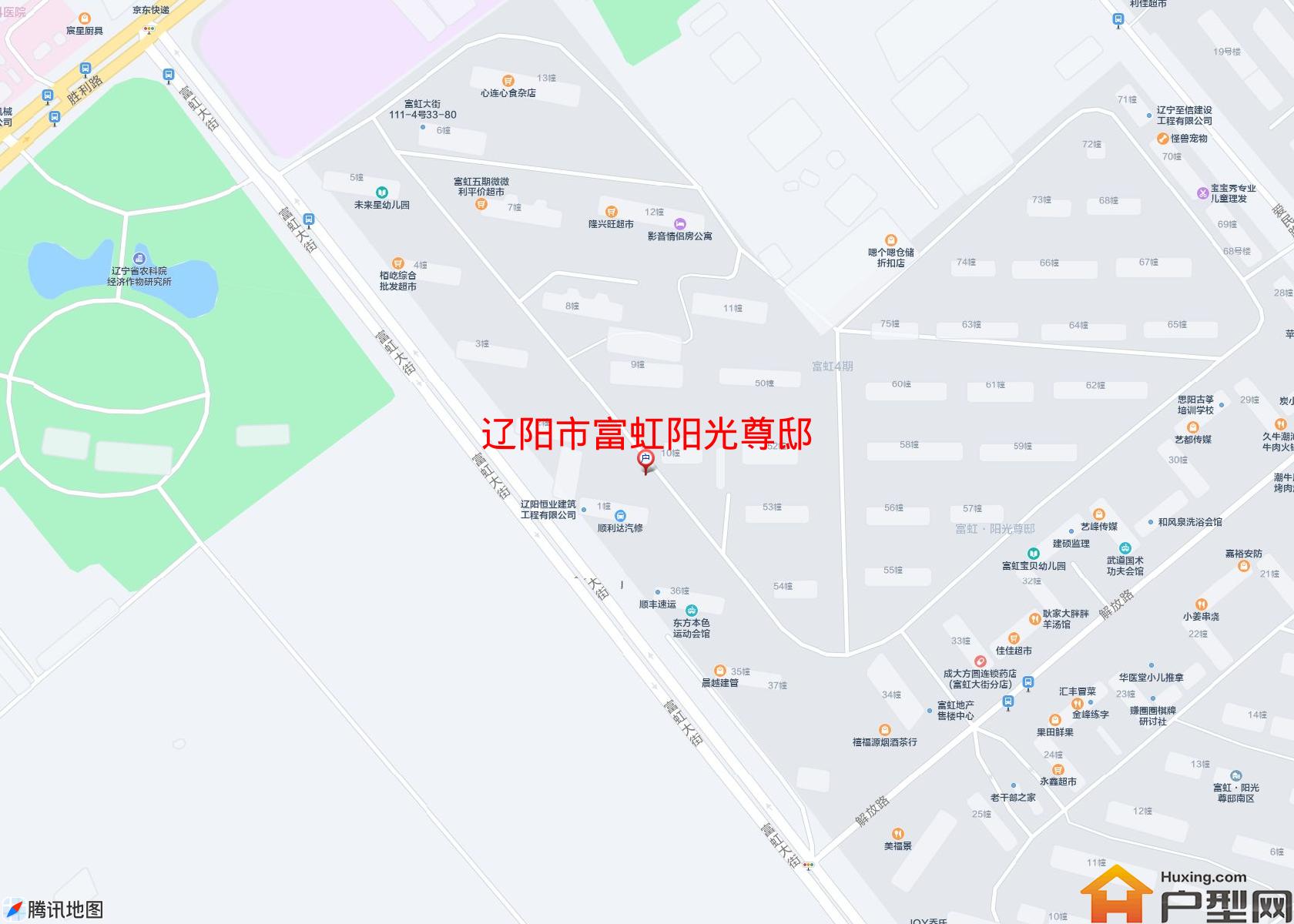 富虹阳光尊邸小区 - 户型网