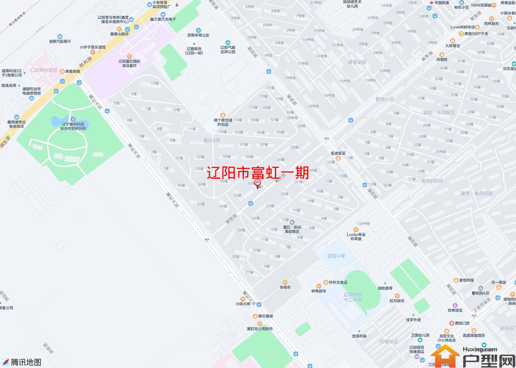 富虹一期小区 - 户型网